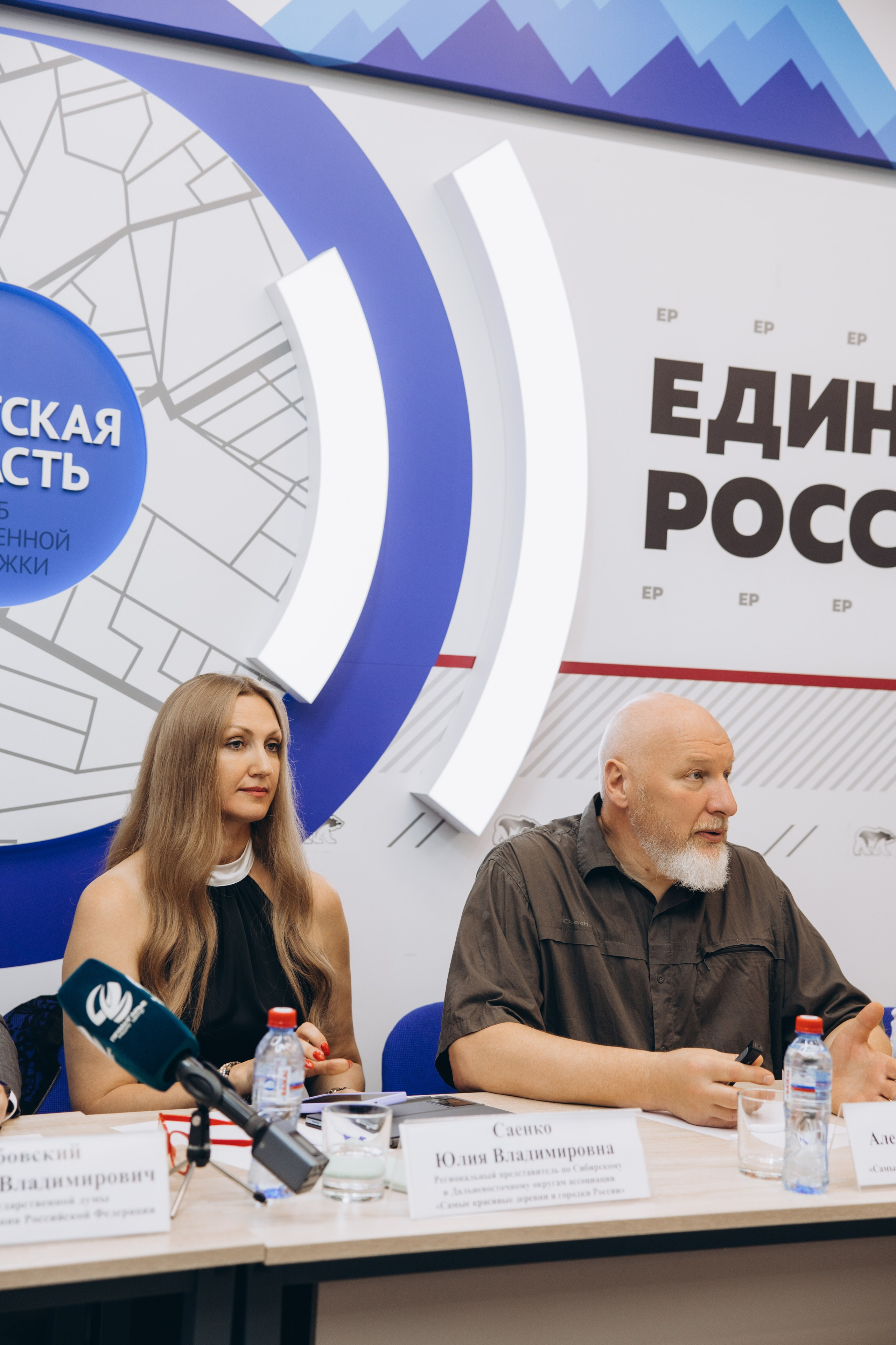 Конференция. Свадебный, семейный фотограф в Иркутске Светлана Макаричева