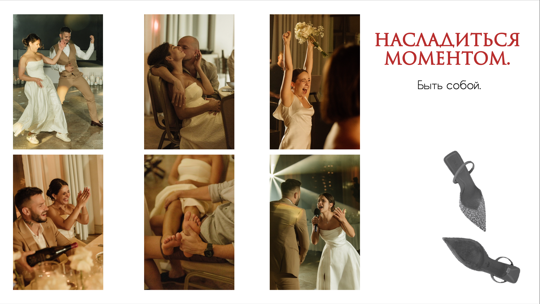 Организация мероприятий. Es