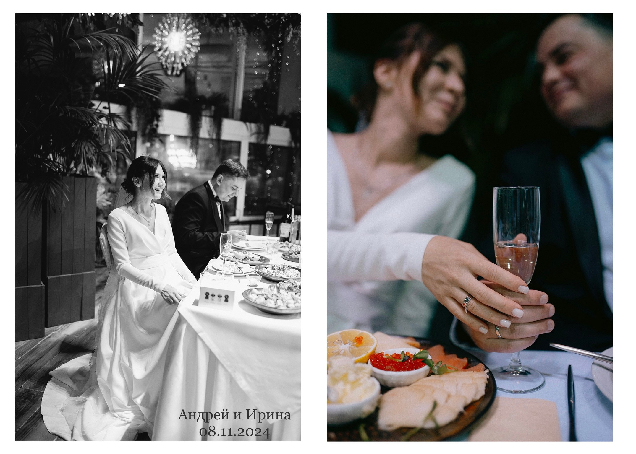 Космосвадьба. Андрейко Надежда