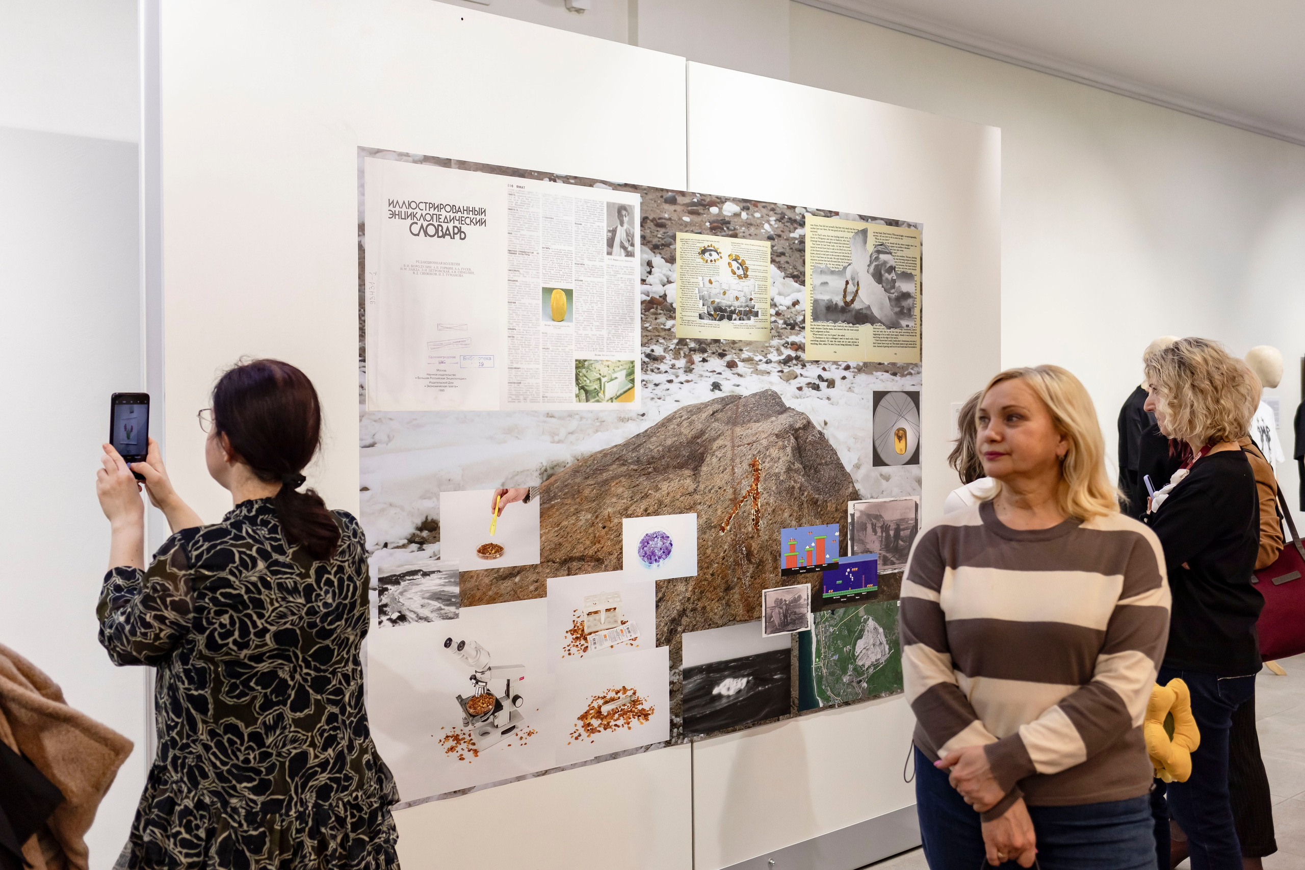 Орнамент массы. калининградский код (2026). Julia Gorbunova