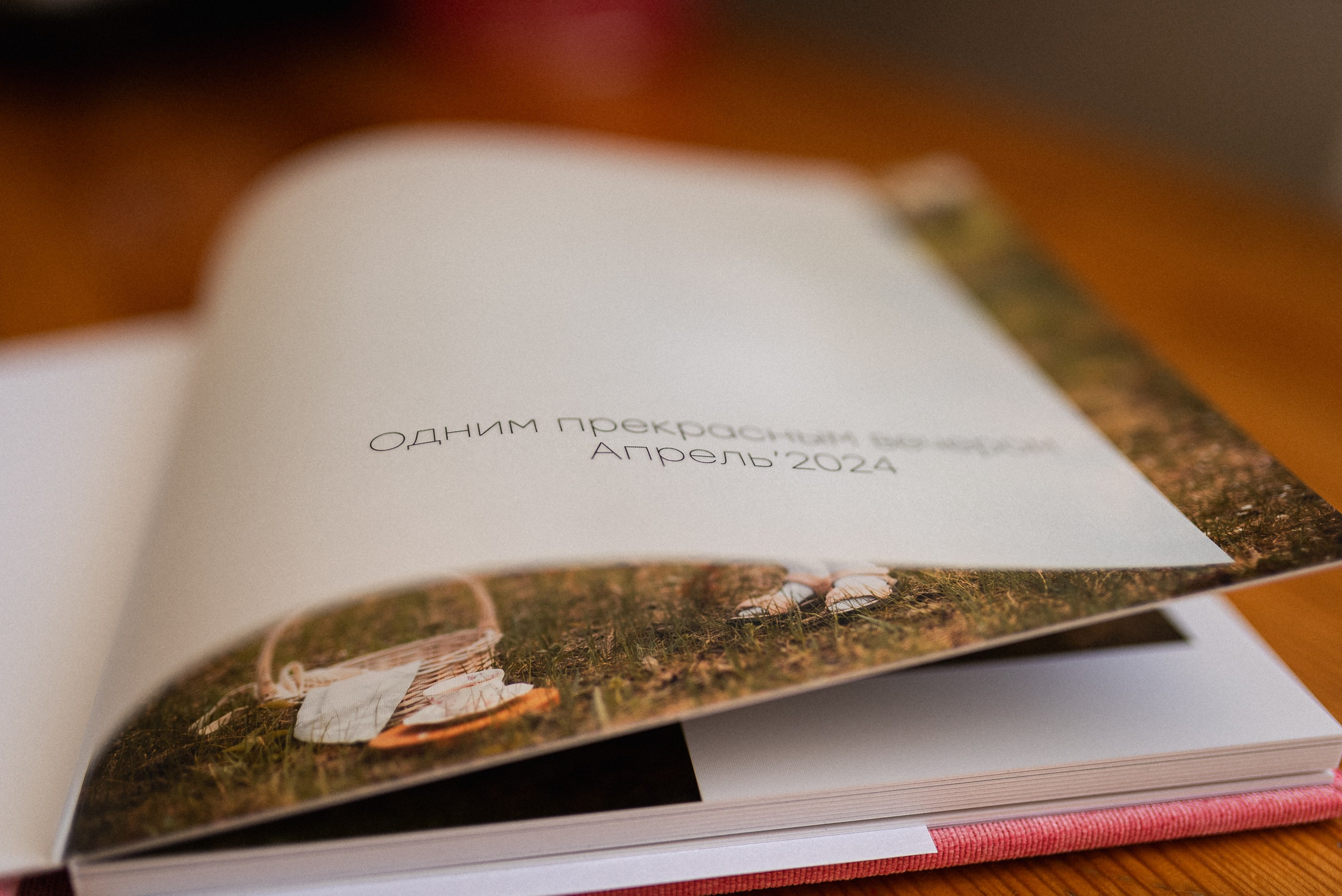 Фотокниги. Профессиональный семейный и церковный фотограф в Ростове-на-Дону