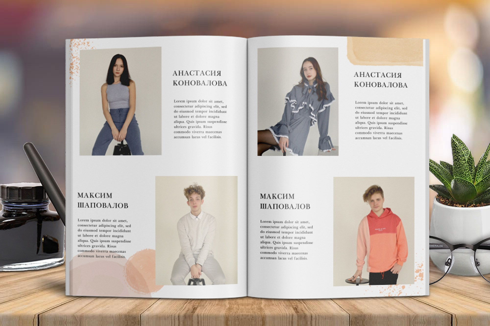 Старшая школа