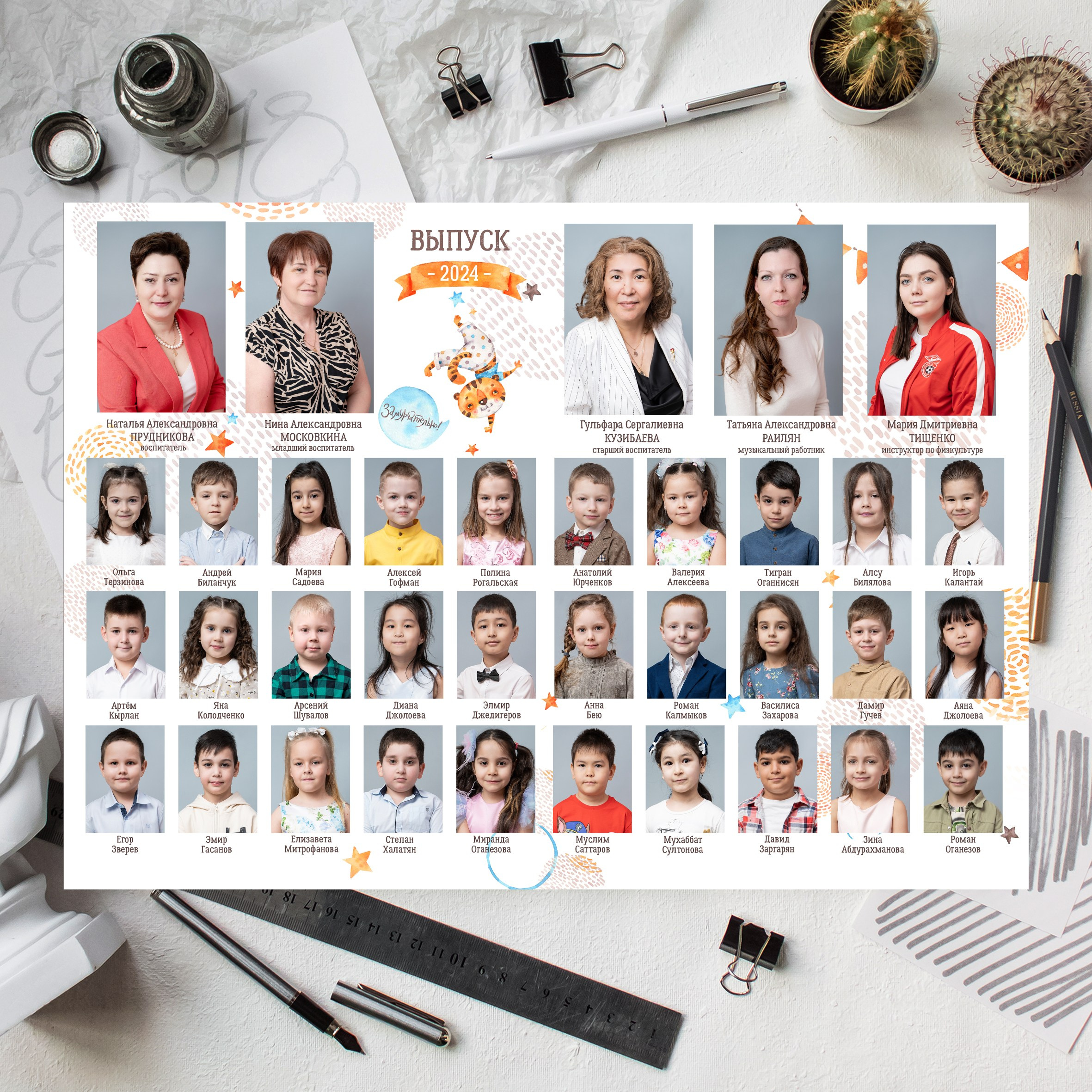 Виньетки. Фотограф Ольга Шупель