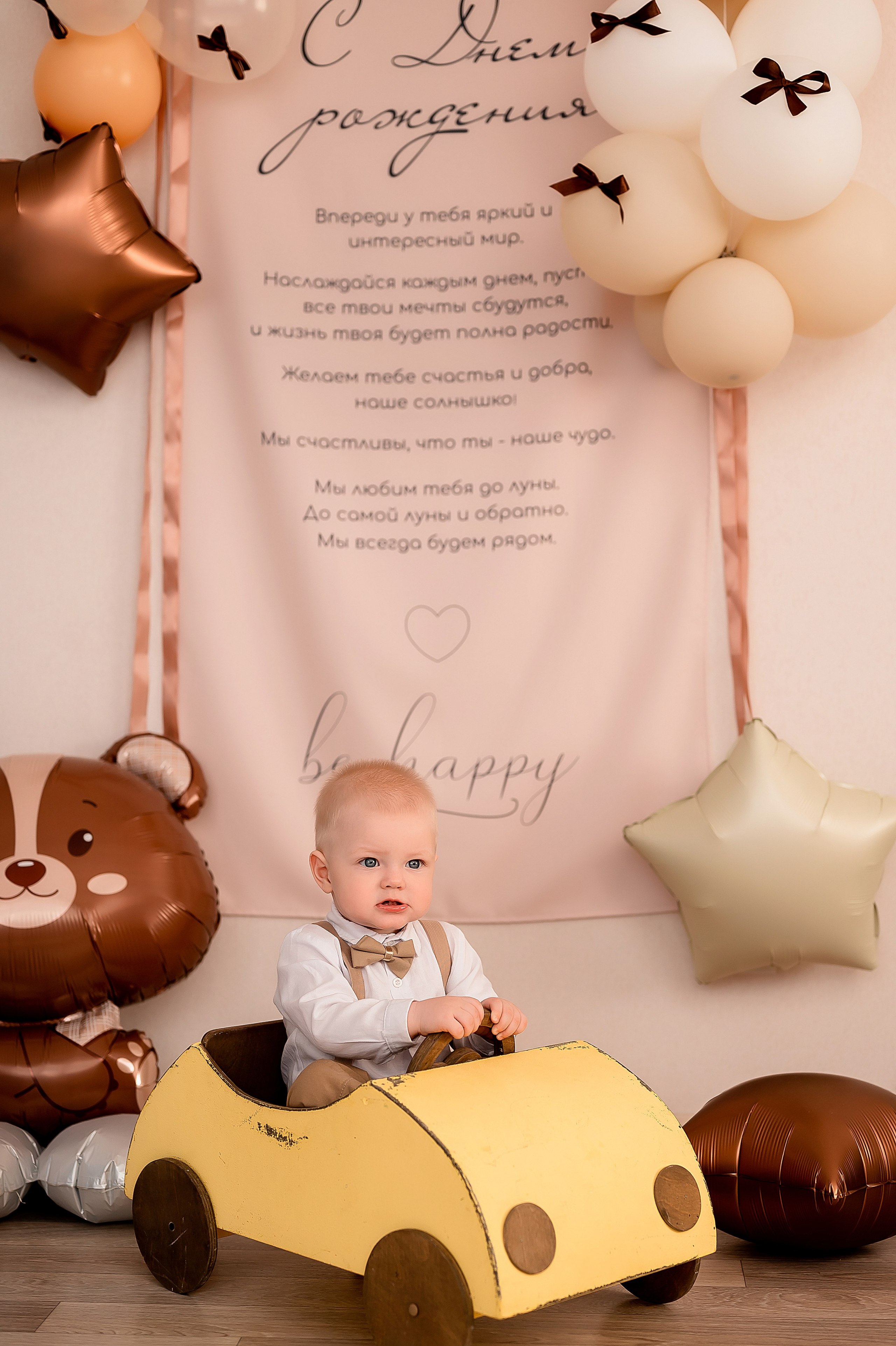 Именинник. Детский и семейный фотограф в Красноярске. Фотосессии новорожденных малышей до 1 месяца