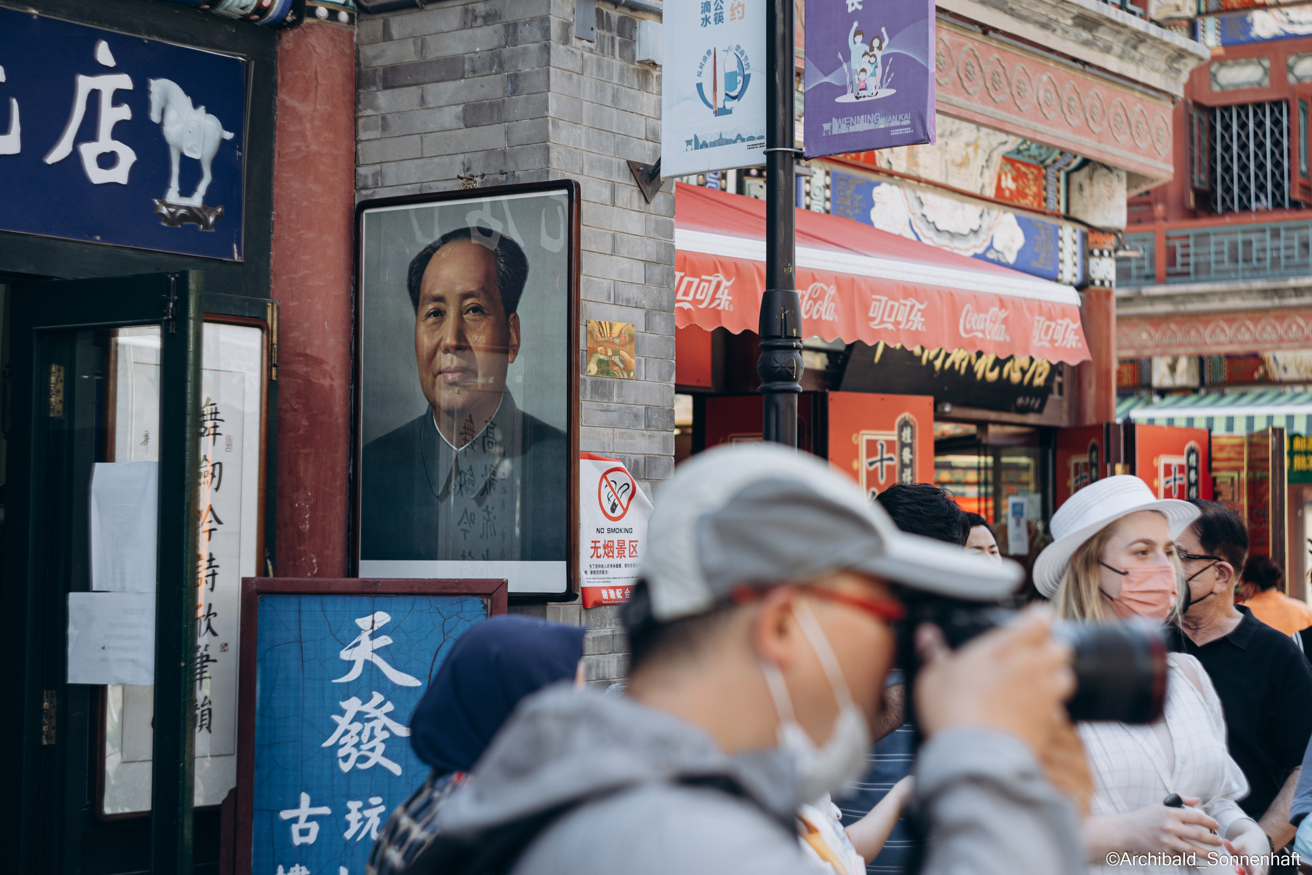 Photowalk. Photographer in Guangzhou, China. Archibald Sonnenhaft