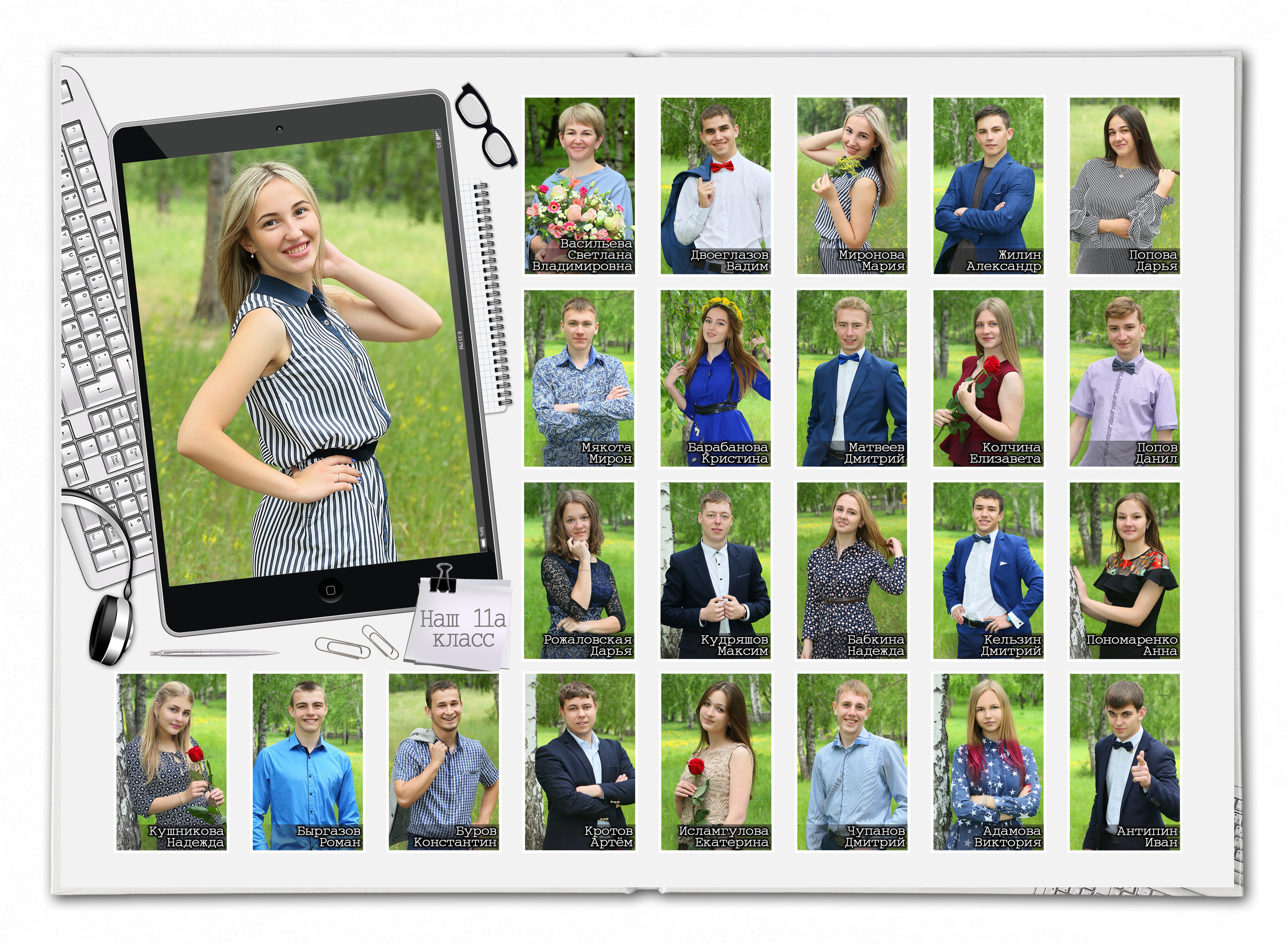 Фотопланшет «Весна». Создание стильных выпускных альбомов