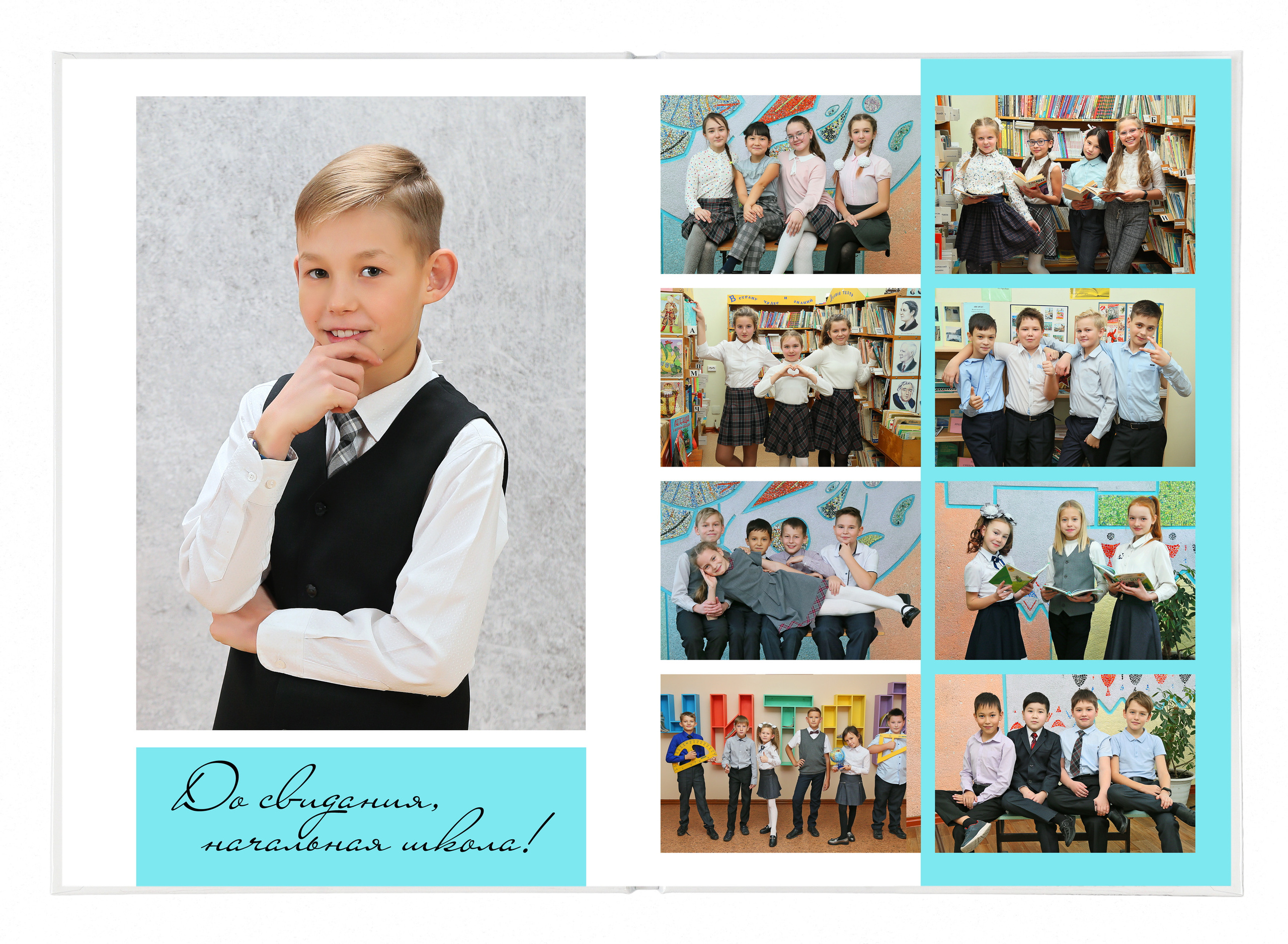 Фотокнига «Ментол». Создание стильных выпускных альбомов