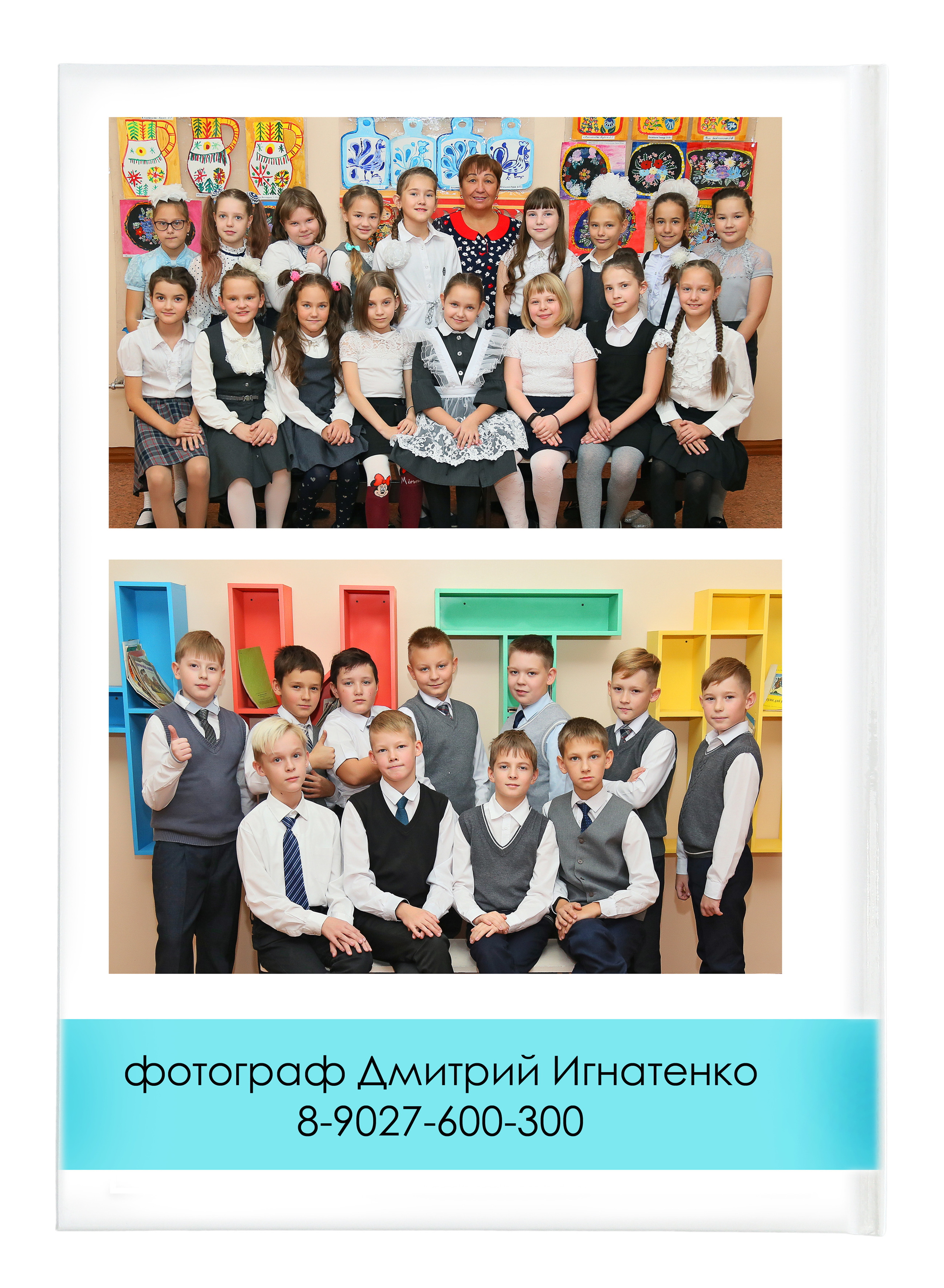 Фотокнига «Ментол». Создание стильных выпускных альбомов