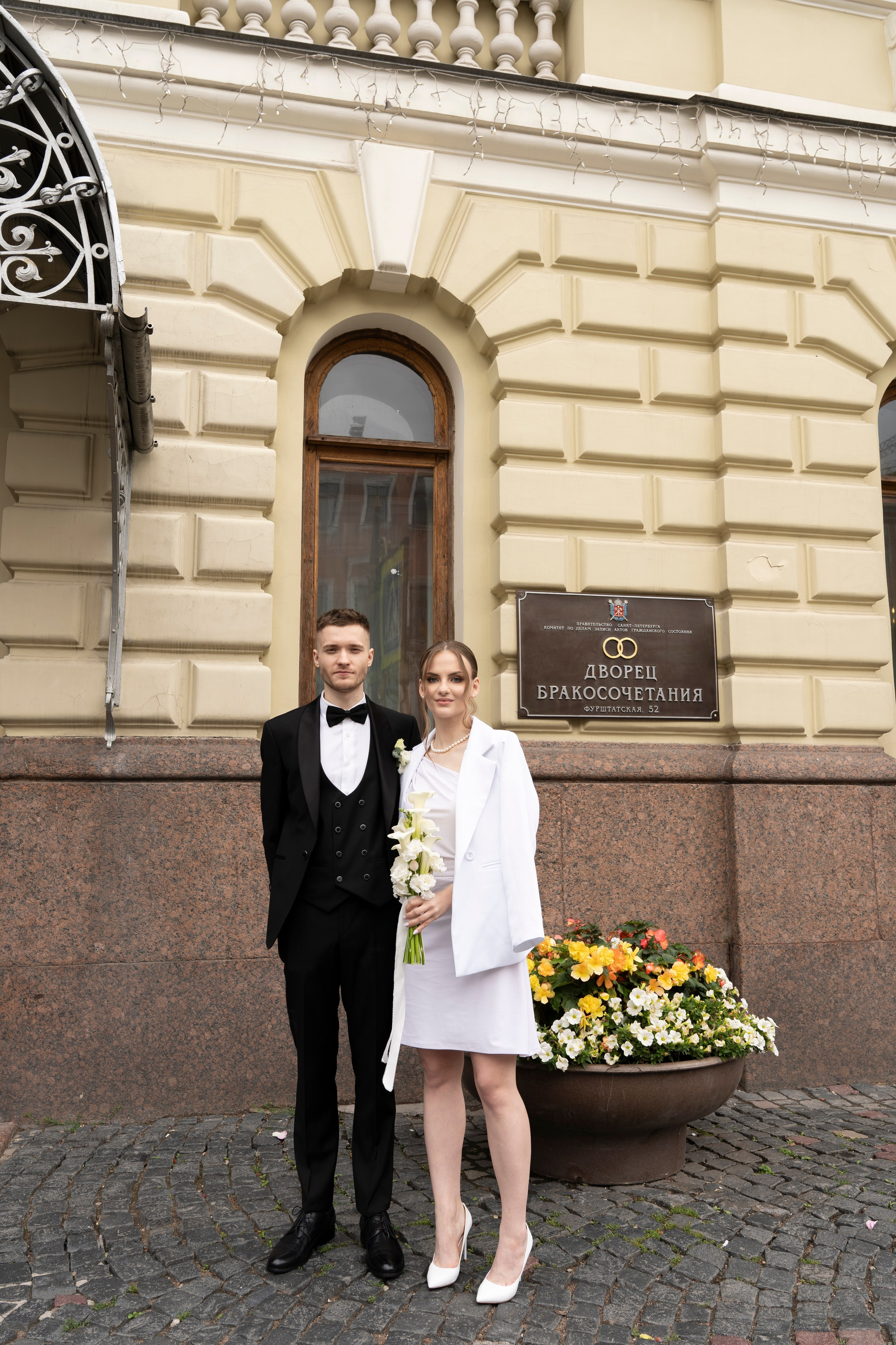 Мария+Владислав. Главная