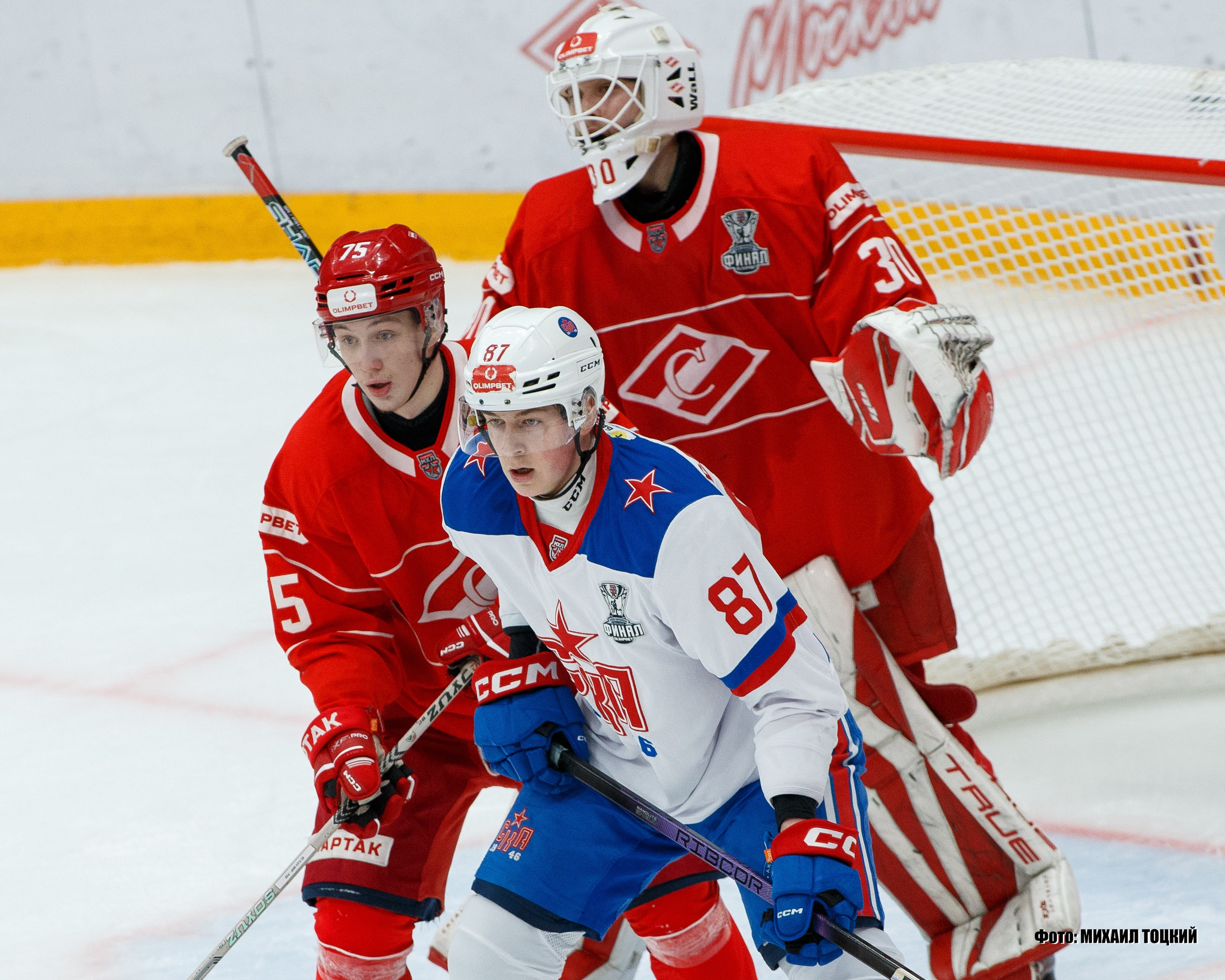 Фоторепортаж Финала Кубка Харламова. МХК Спартак (Москва) — СКА-1946 (Санкт-Петербург). Михаил Тоцкий портретный и репортажный фотограф в Москве