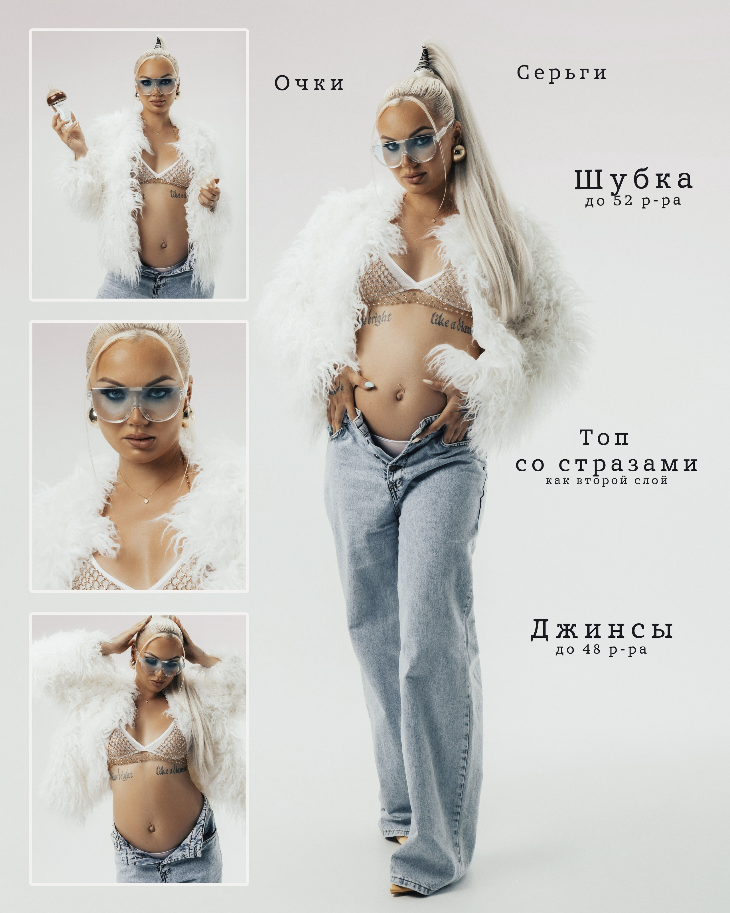 Съёмочный гардероб. Фотограф Электросталь Москва Трошина Екатерина