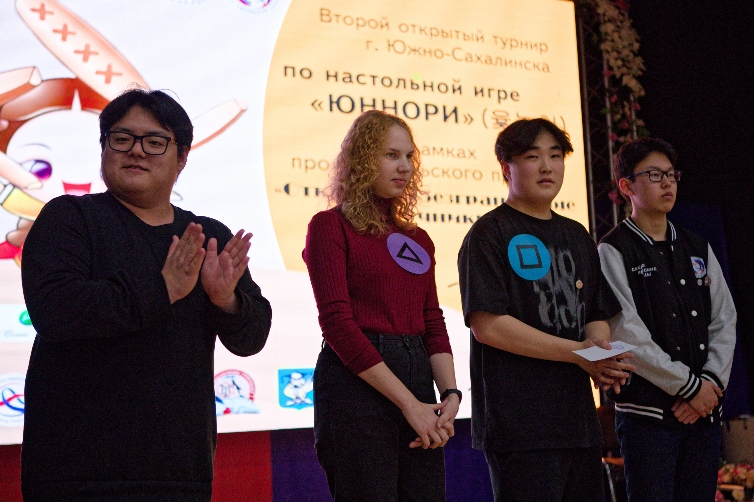 Открытый турнир по Юннори в Южно-Сахалинске. Кутузов Евгений Фотограф в Южно-Сахалинске