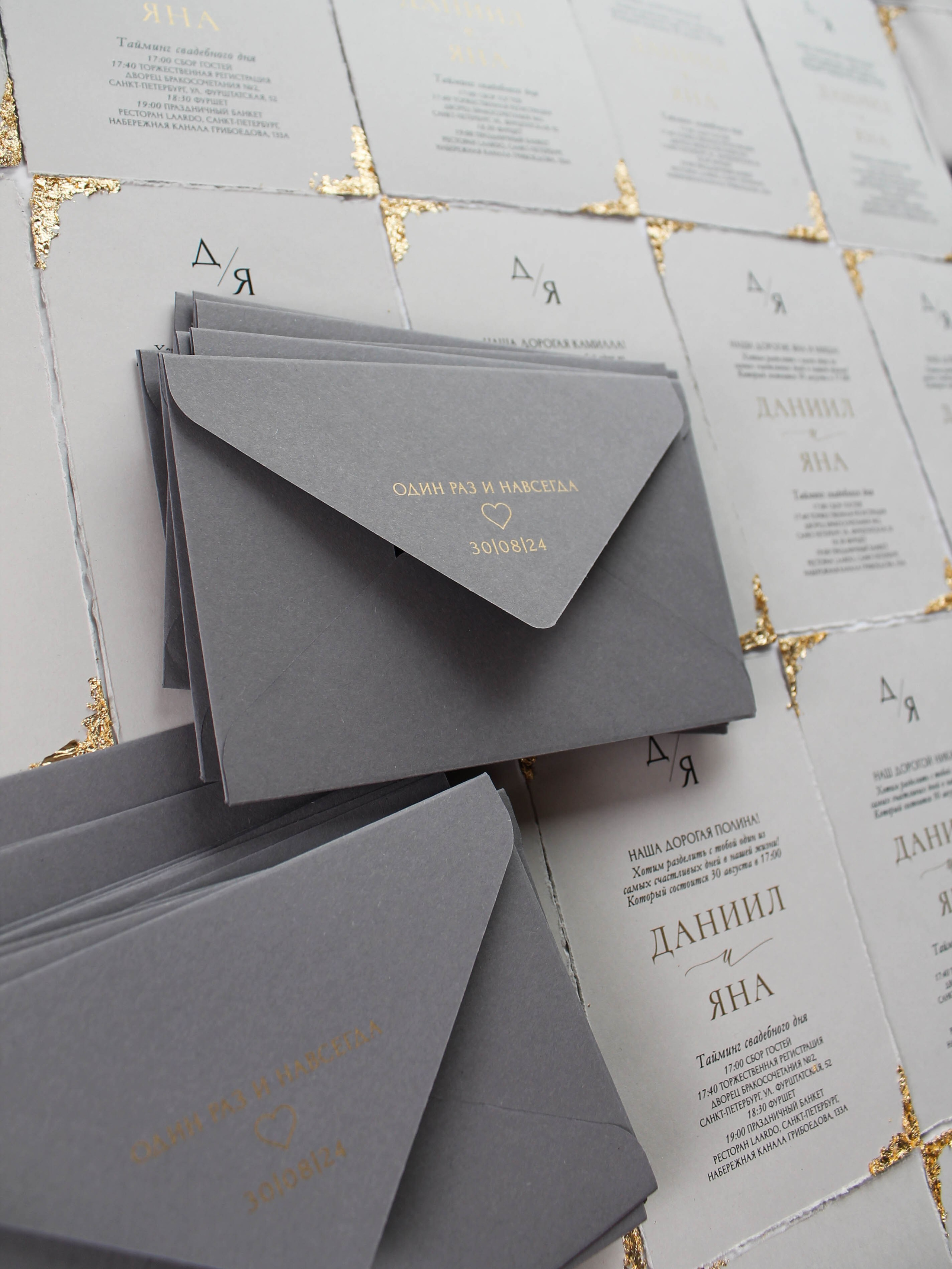 конверты с надписью