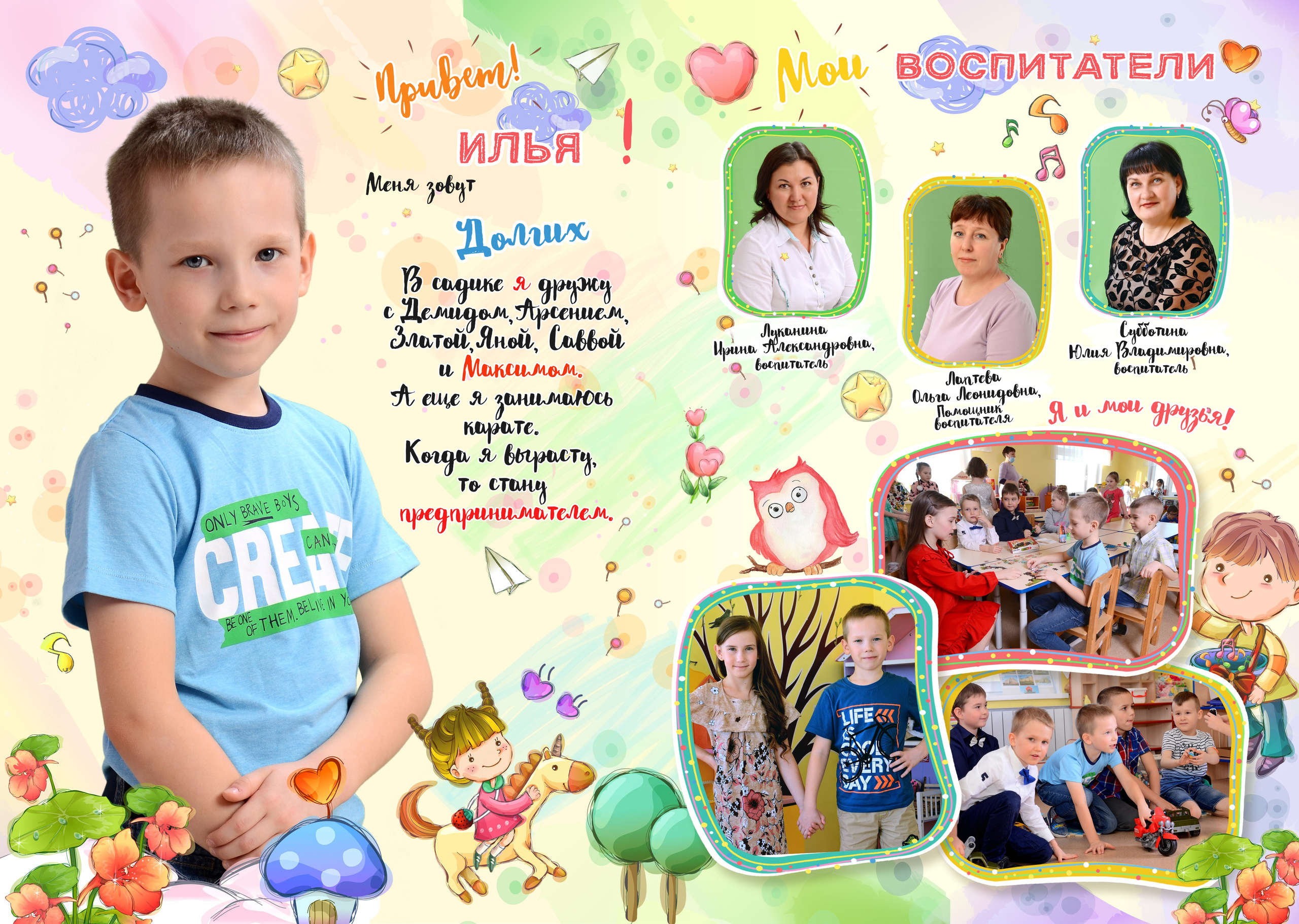 Время хорошее. Выпускные фотокниги, фотосъемка, видеосъемка в Челябинске и области