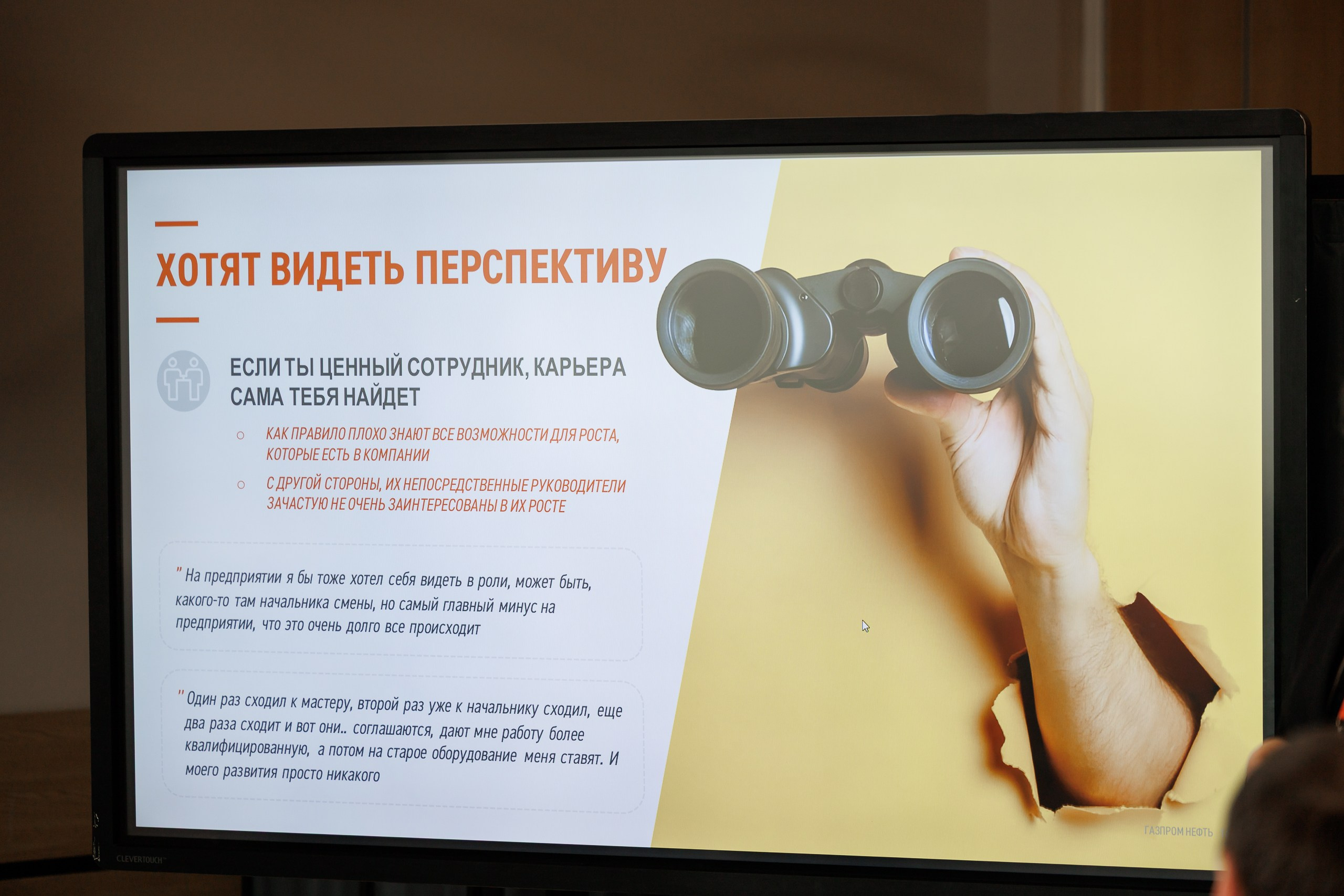 Форум стратегического партнерства: наука, образование и бизнес. СПб 2025. Фотограф в Санкт-Петербурге — Сергей Петров