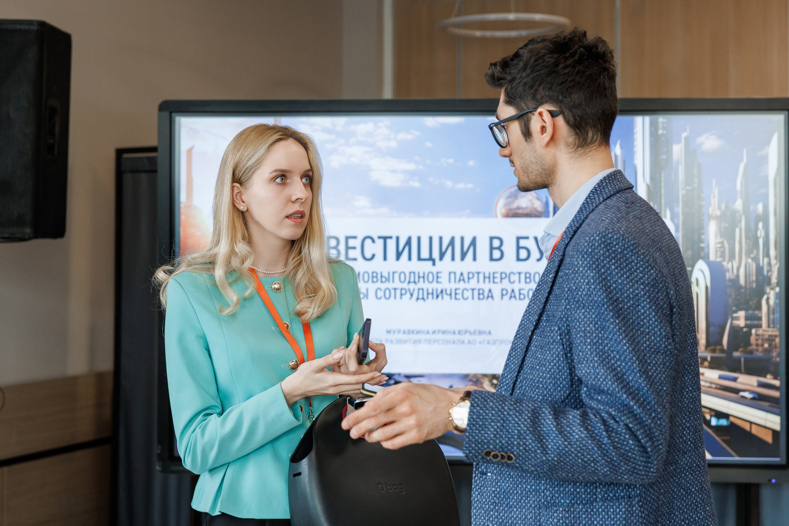 Форум стратегического партнерства: наука, образование и бизнес. СПб 2025. Фотограф в Санкт-Петербурге — Сергей Петров