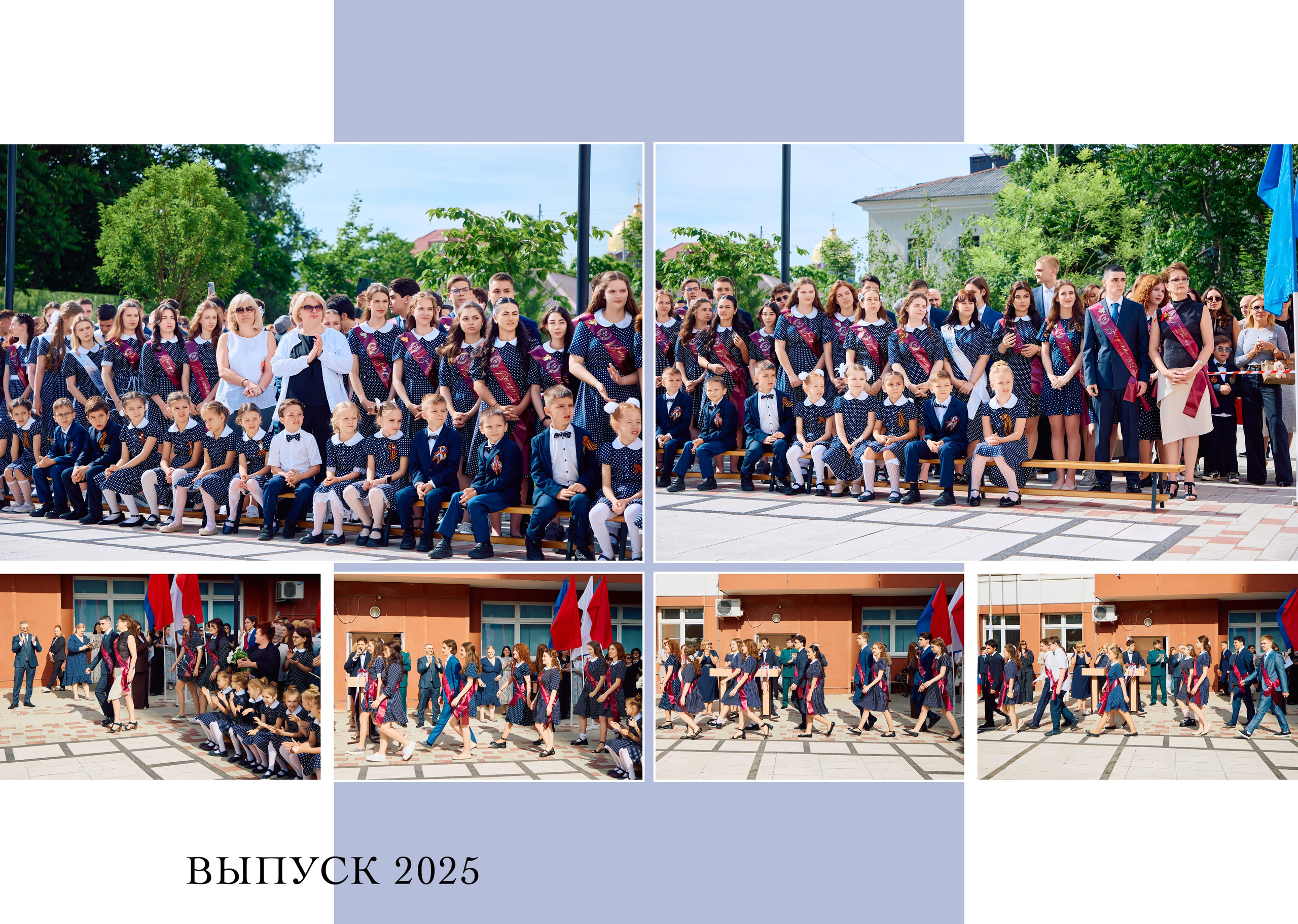 Школьные альбомы в Краснодаре. Профессиональный фотограф в Краснодаре Виталий Васькович