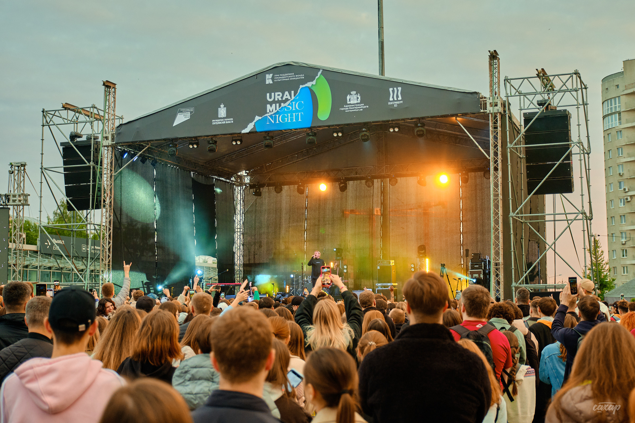 Фестиваль Ural Music Night '23. Профессиональный фотограф в Екатеринбурге Юра Сахар