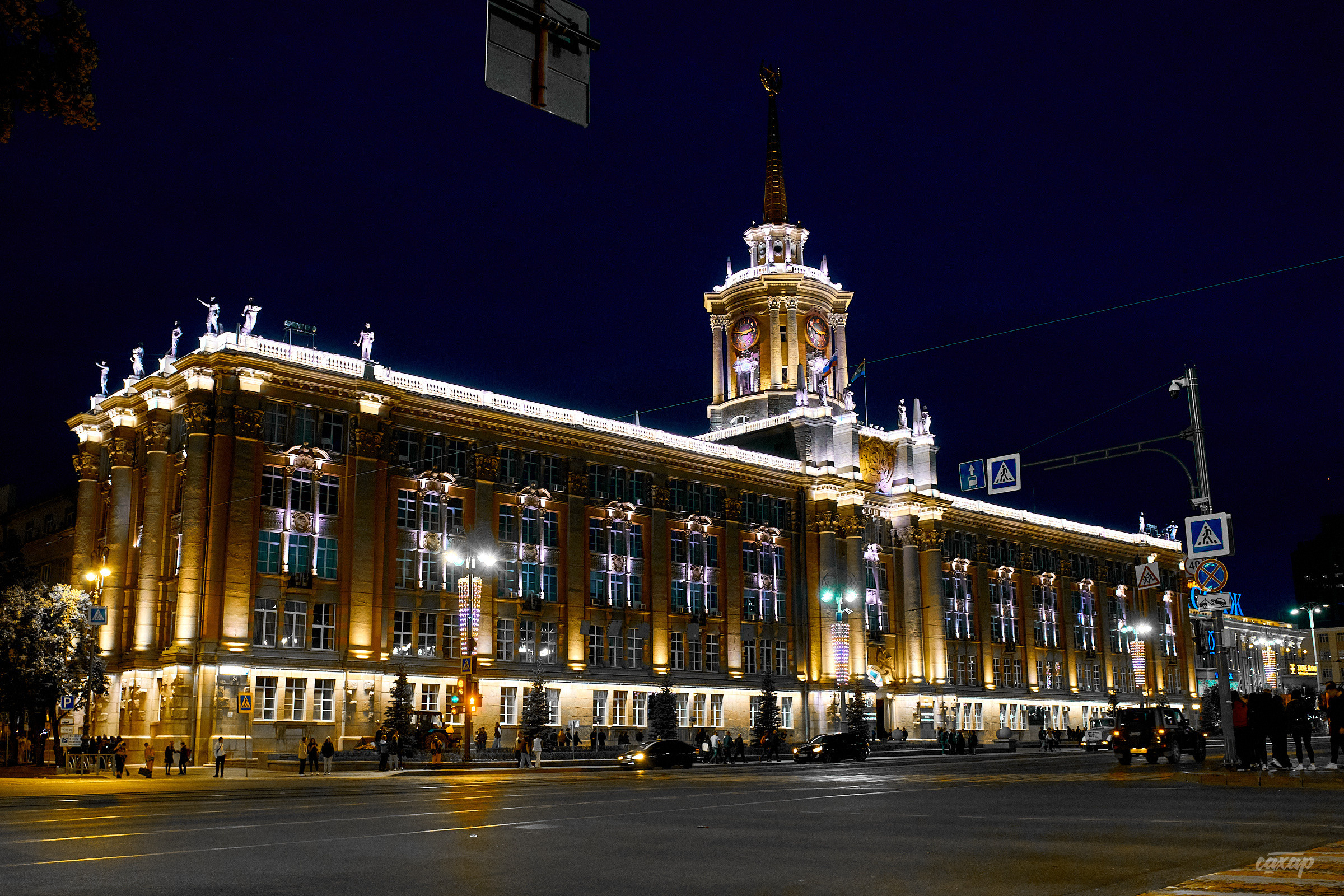 Фестиваль Ural Music Night '23. Профессиональный фотограф в Екатеринбурге Юра Сахар