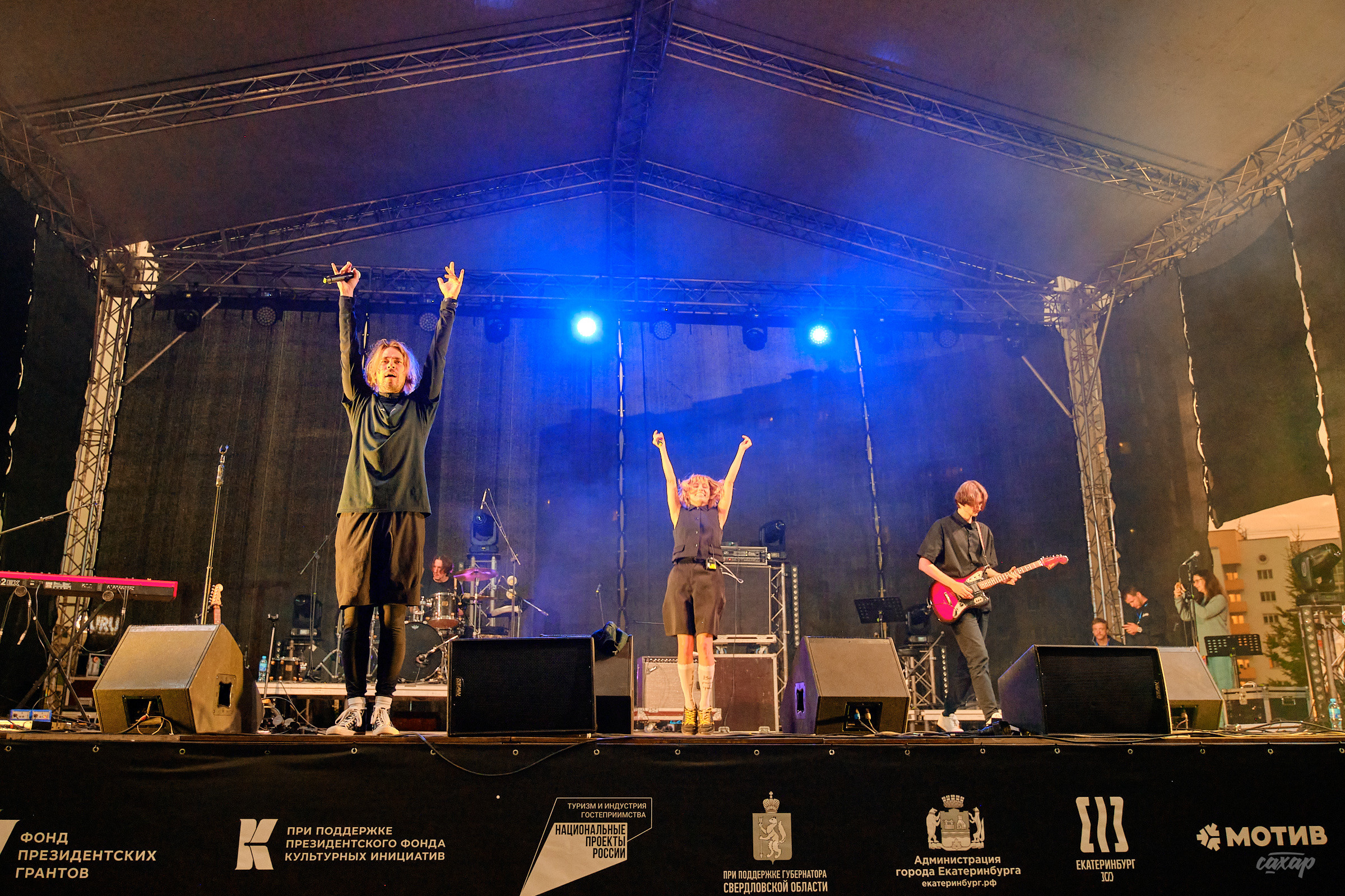 Фестиваль Ural Music Night '23. Профессиональный фотограф в Екатеринбурге Юра Сахар