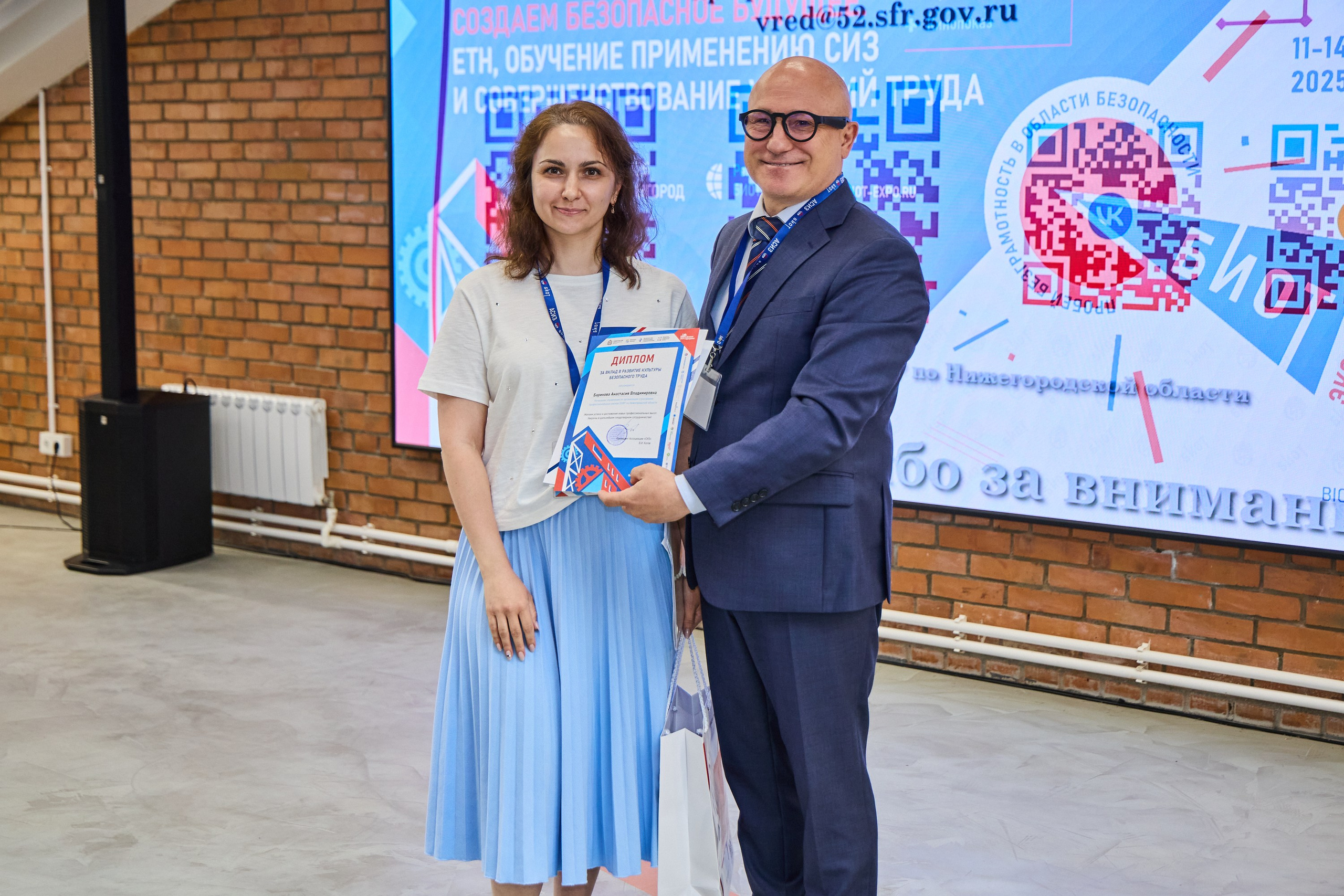 Конференция БИОТ 2025 | Нижний Новгород. OSPhoto