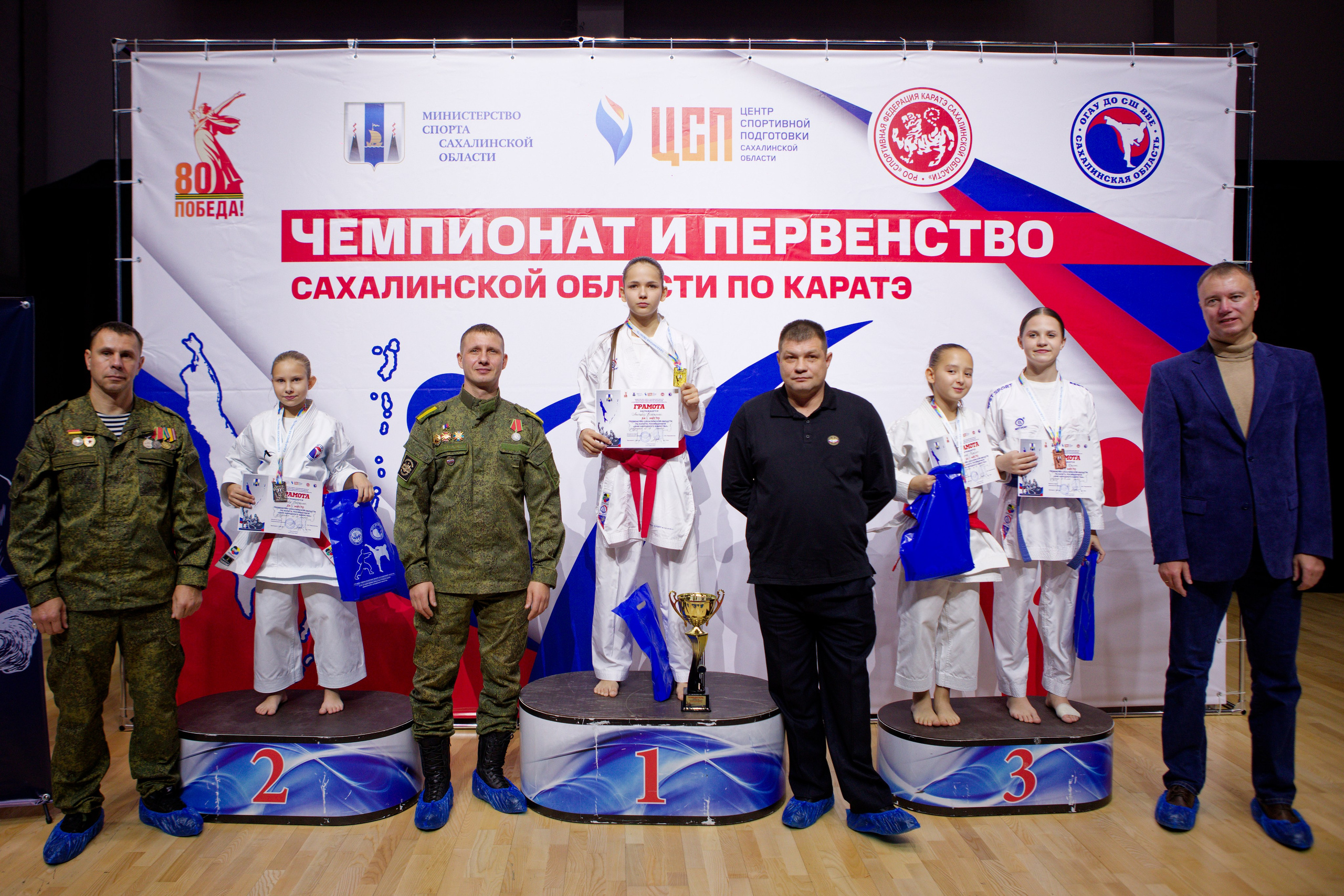 Чемпионат и Первенство Сахалинской области по каратэ. Кутузов Евгений Фотограф в Южно-Сахалинске