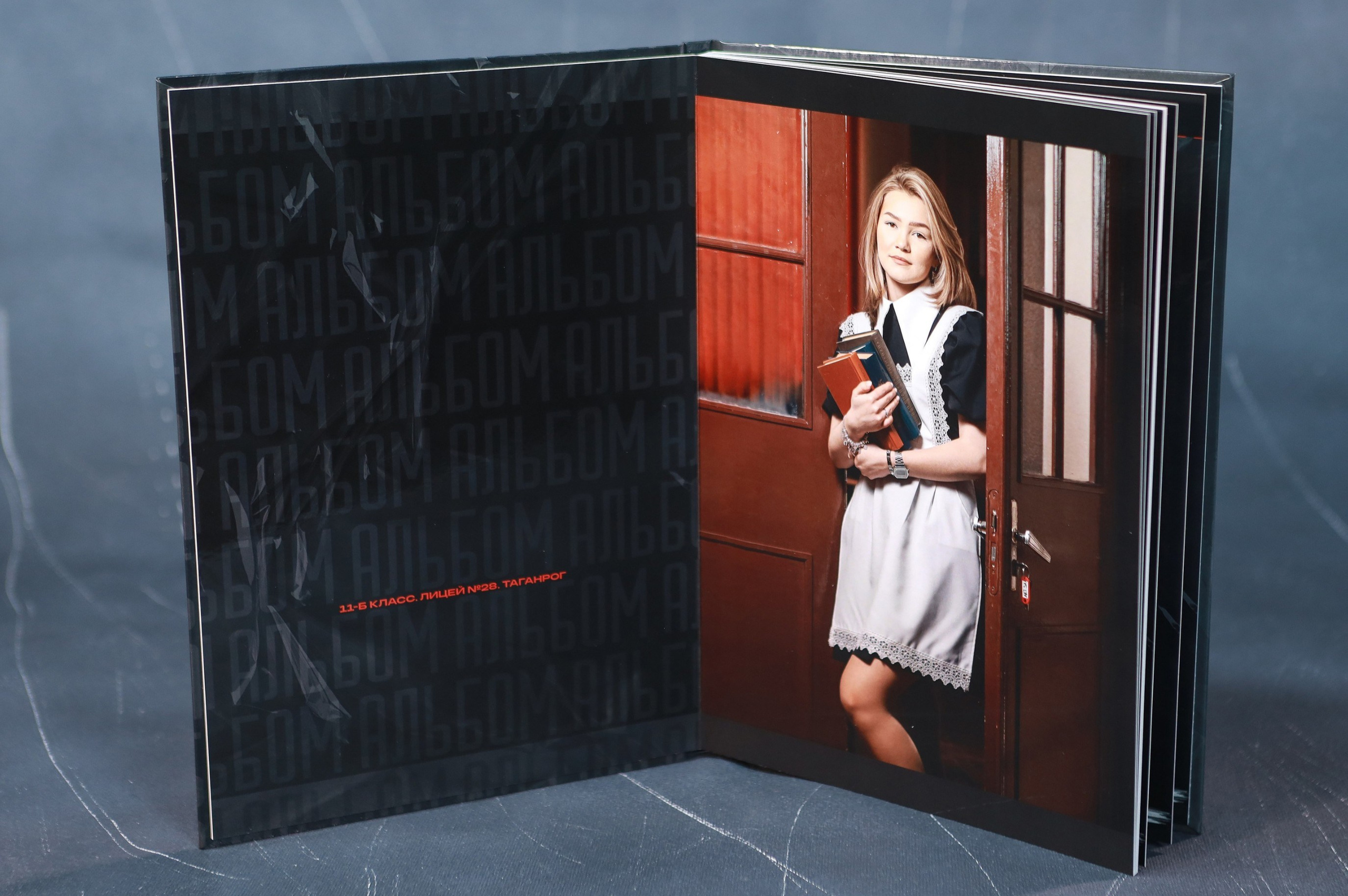 Авангард. Правильный Выпускной Альбом: Кострома, Ярославль, Иваново