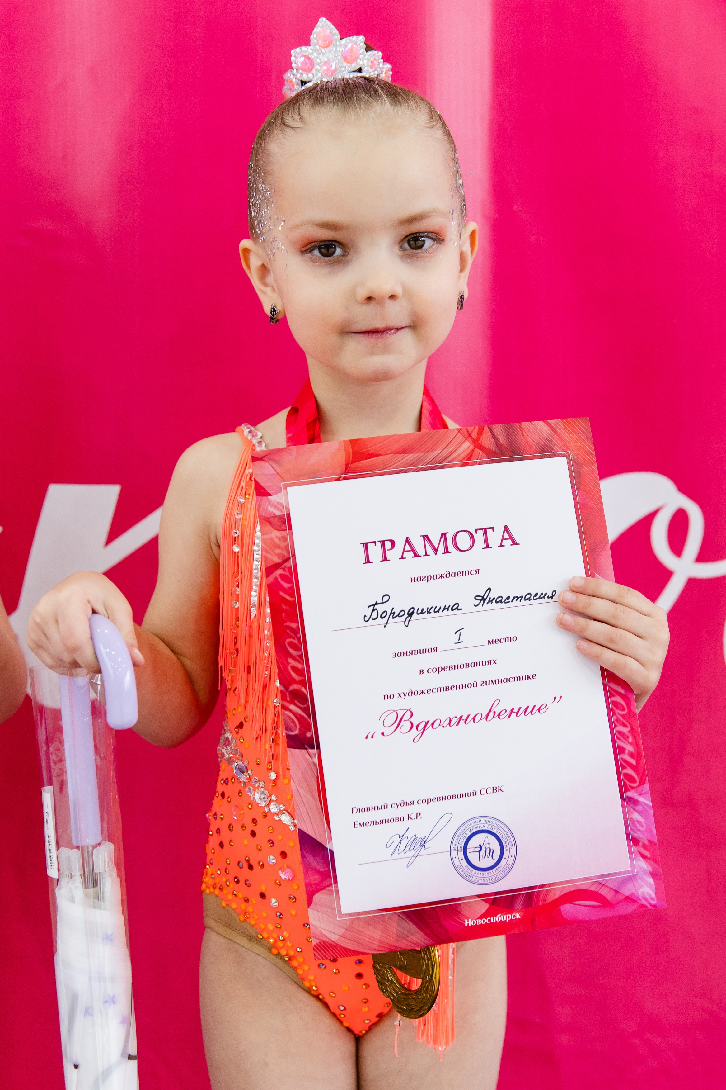 Вдохновение. Воробьева Ксения — Спортивный и танцевальный фотограф Новосибирск