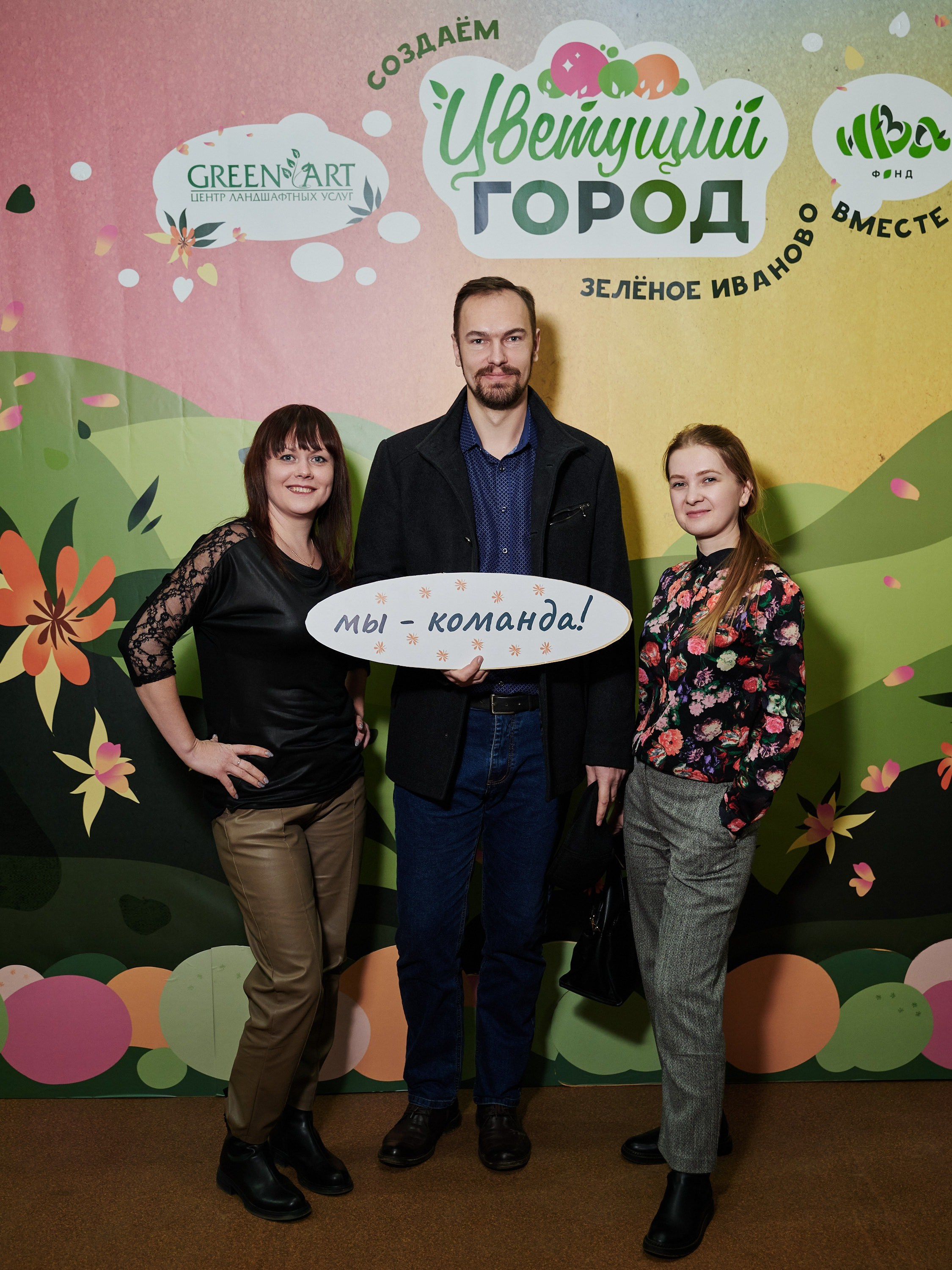 Ива Фонд — Цветущий город город Иваново. Фотограф в Иваново: Каталожная съемка одежды и постельного белья, Wildberries