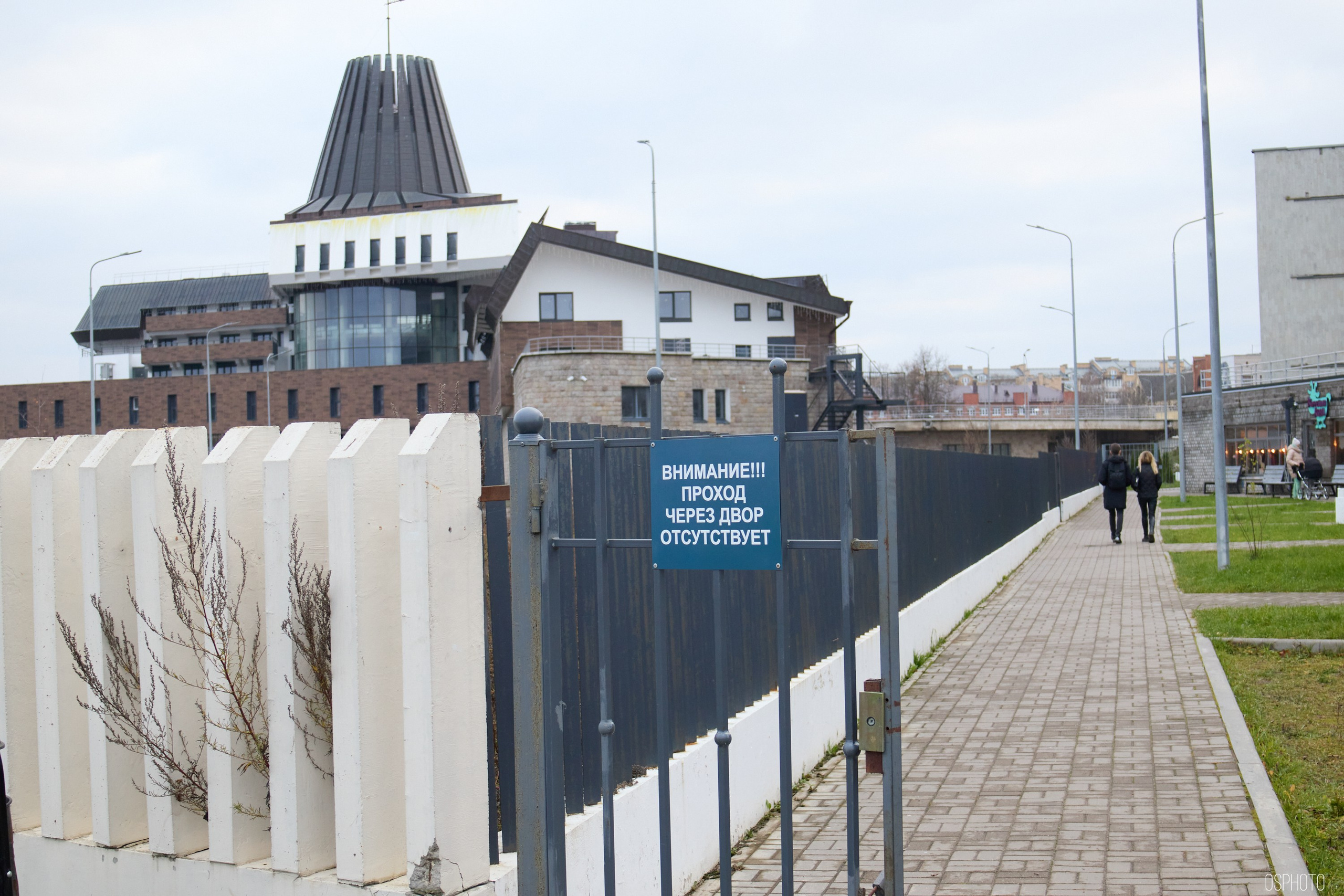 Псков. Ноябрь. Фотографъ Сергѣевъ. Поймать мгновеніе