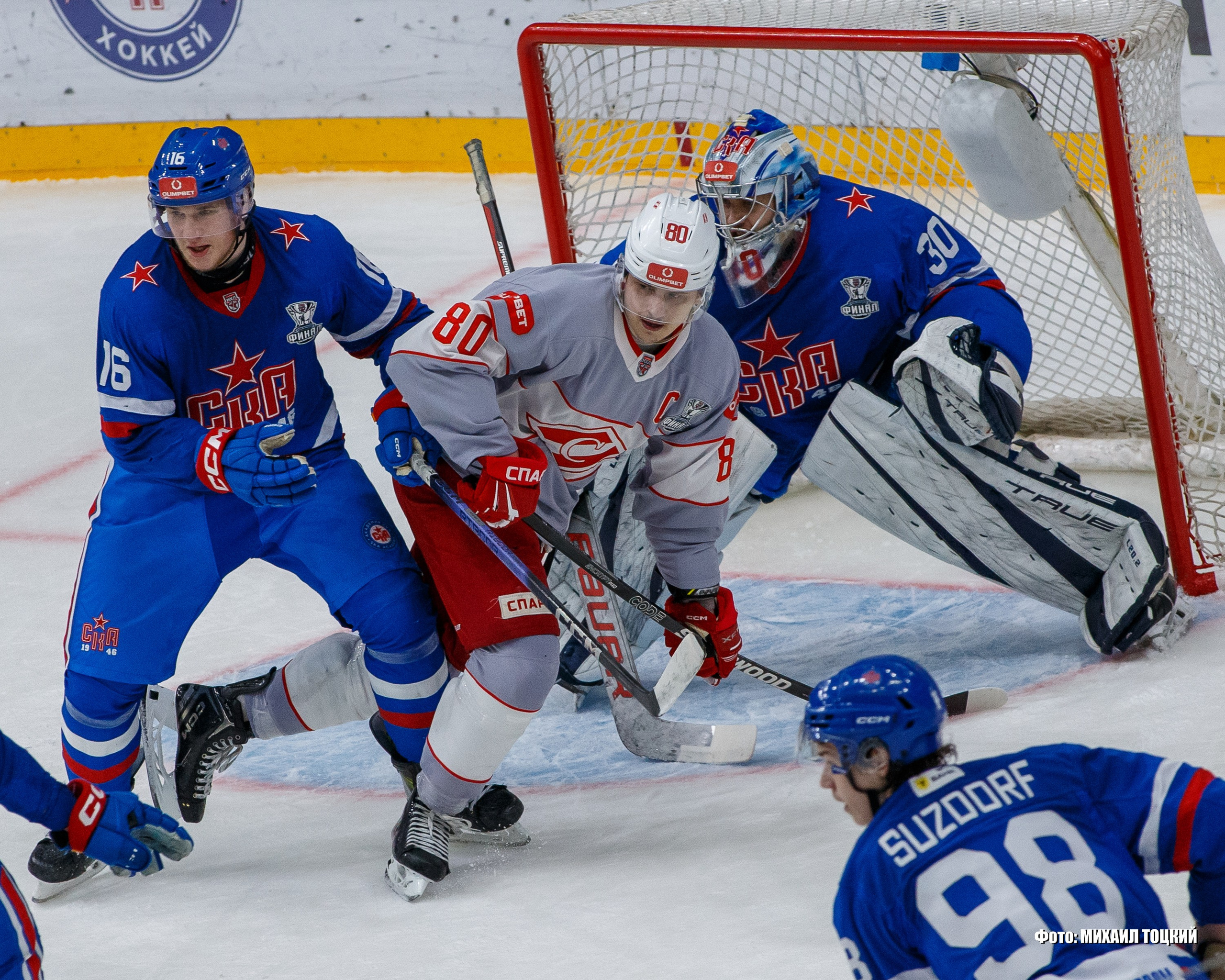 Фоторепортаж Финала Кубка Харламова. СКА-1946 (Санкт-Петербург) — МХК Спартак (Москва). Михаил Тоцкий портретный и репортажный фотограф в Москве