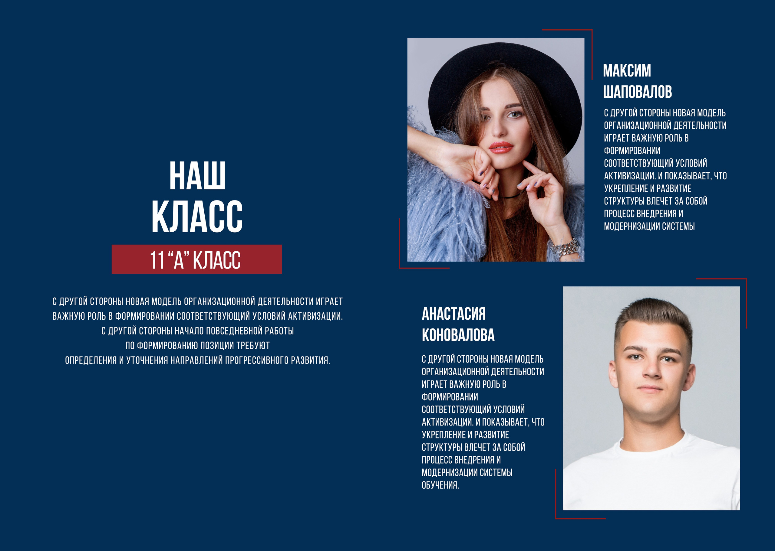 Выпускные альбомы для старшеклассников. Фото и видео Москва, Московский. Свадебный фотограф, видеограф, фотосессии, видеосъемка