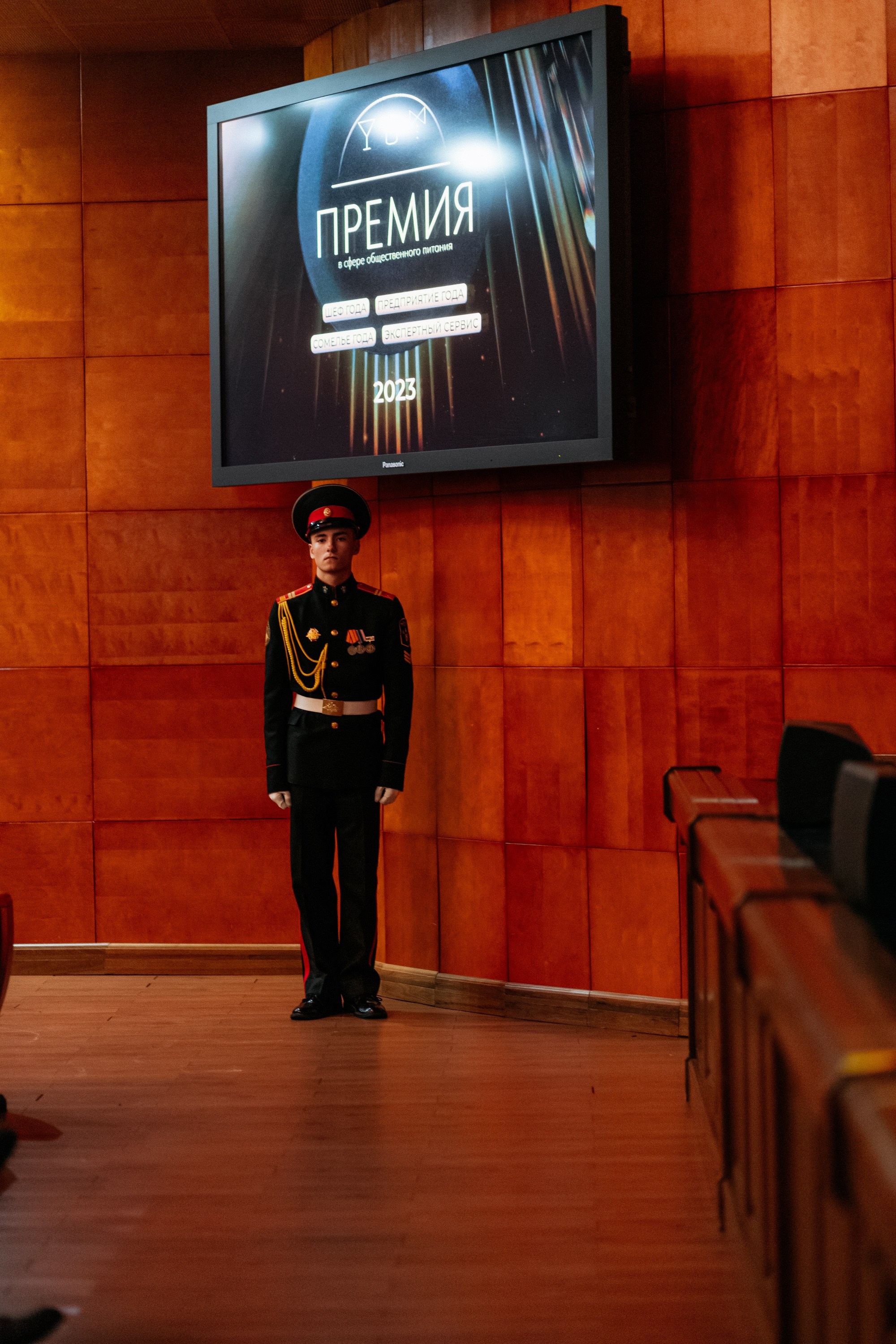 ПРЕМИЯ ГОДА В СФЕРЕ УСЛУГ ОБЩЕСТВЕННОГО ПИТАНИЯ. СВОИ. ФОТООТЧЕТЫ-СОБЫТИЯ-МЕСТА