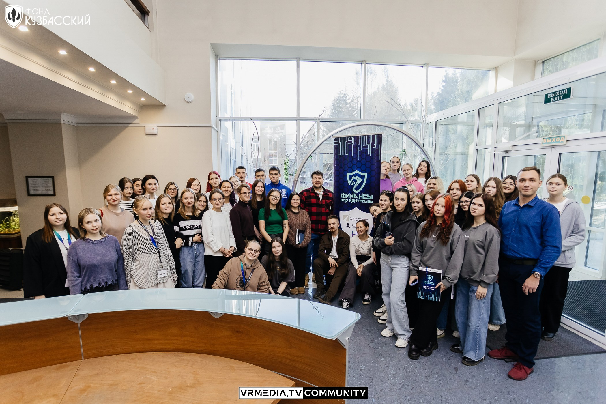 Интенсив «Финансы под контролем»