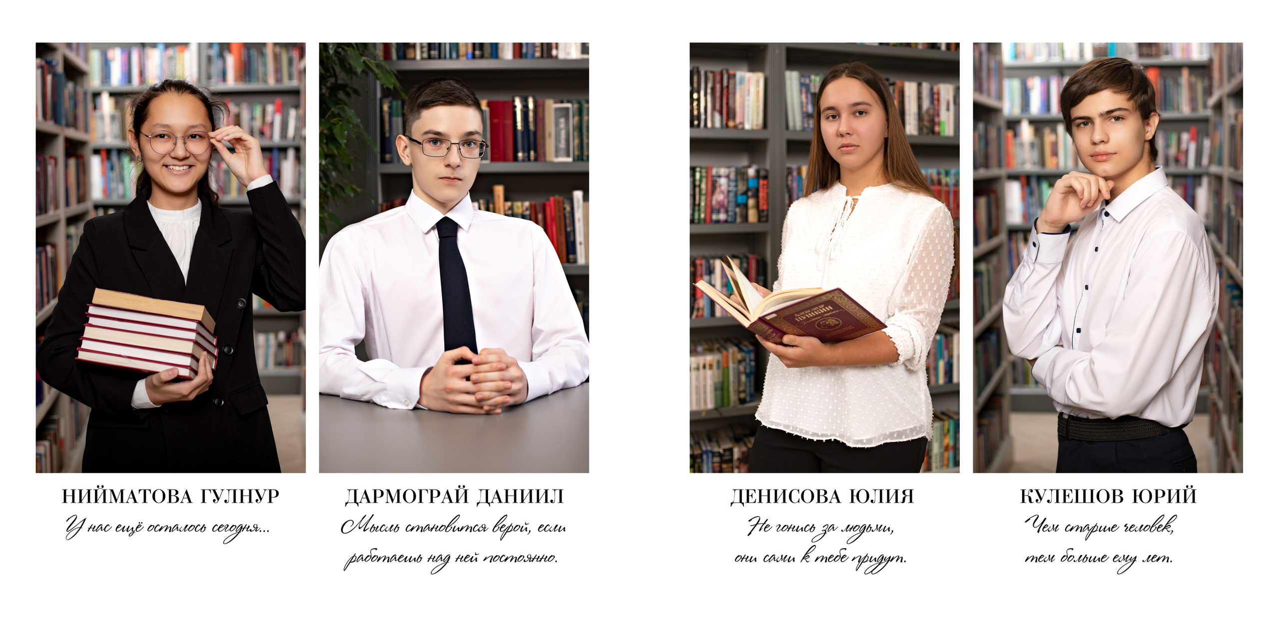 9-11 классы. Выпускные альбомы в Красноярске. Студия Колибри