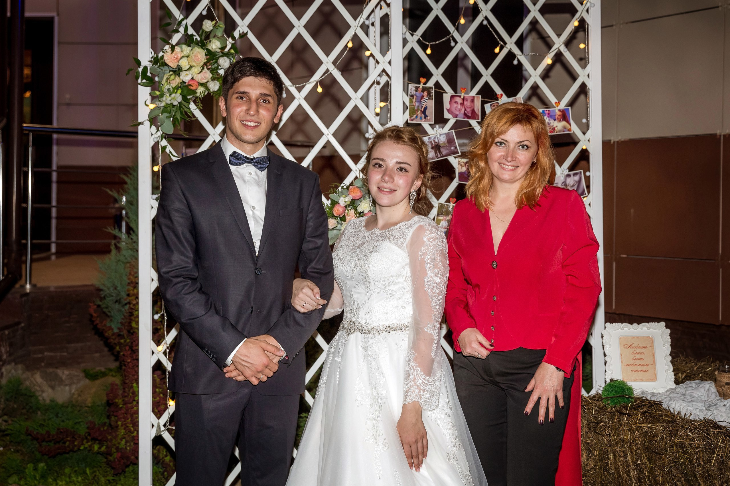 Никита и Мария. Ведущая частных и корпоративных событий Татьяна Новрузова