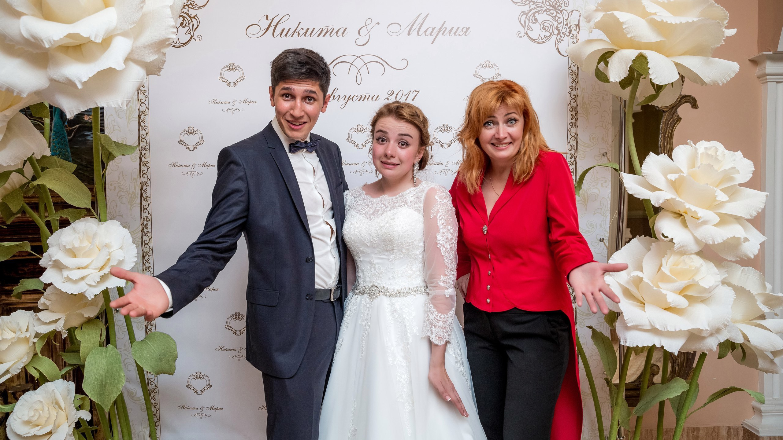 Никита и Мария. Ведущая частных и корпоративных событий Татьяна Новрузова