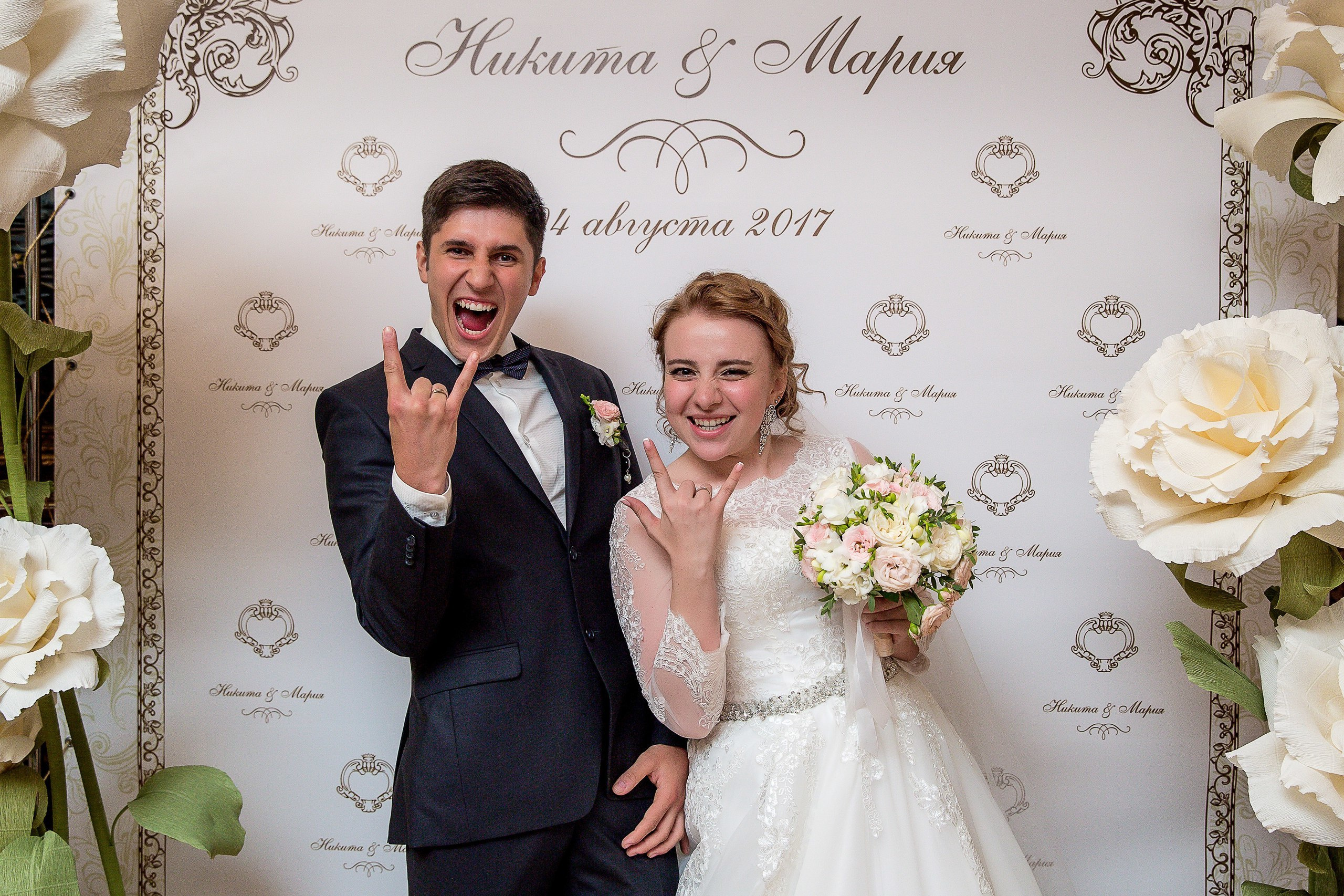 Никита и Мария. Ведущая частных и корпоративных событий Татьяна Новрузова