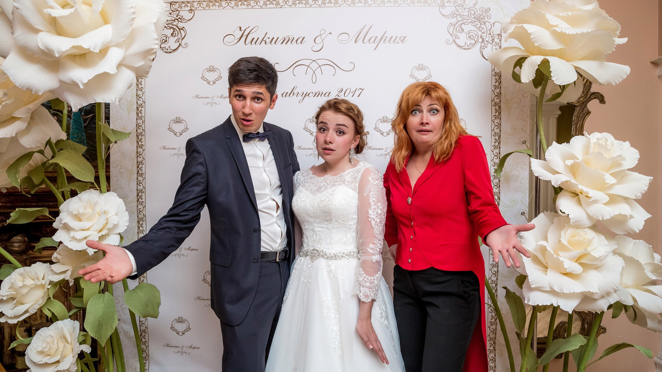 Никита и Мария. Ведущая частных и корпоративных событий Татьяна Новрузова