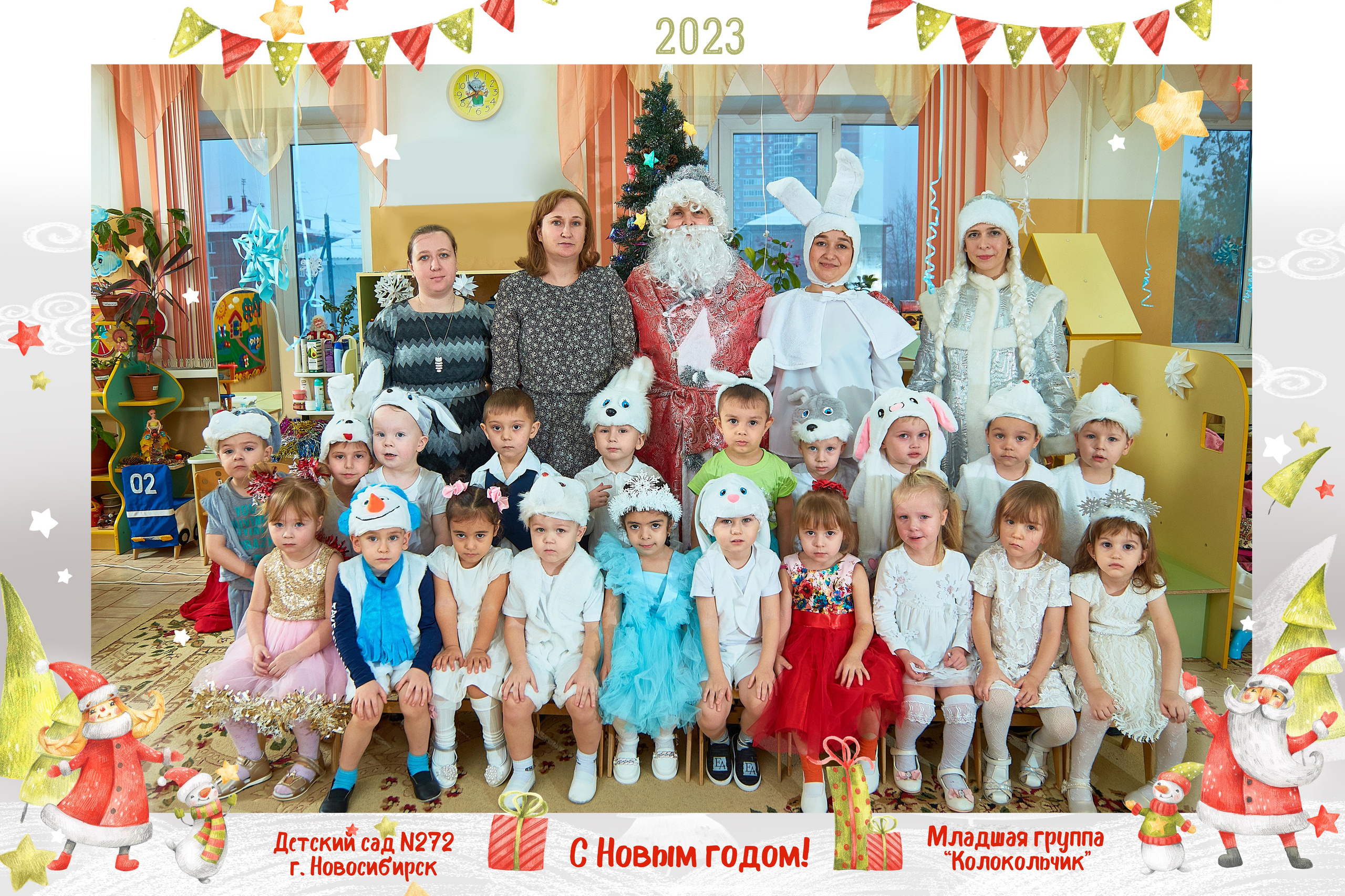 Новогодний утренник. Выпускной альбом Новосибирск