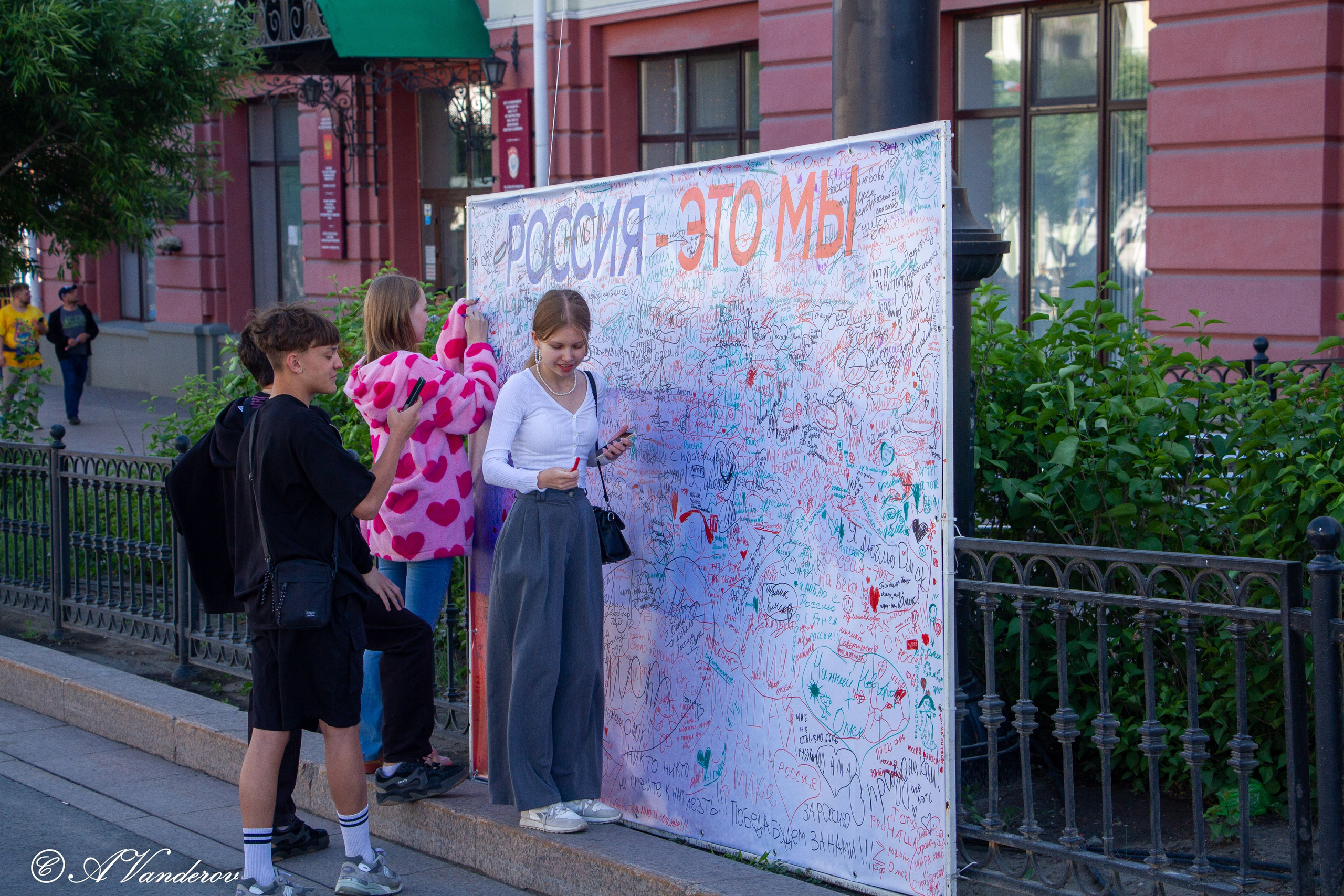 День России 12.06.2023. Фотограф Омск | Александр Вандеров