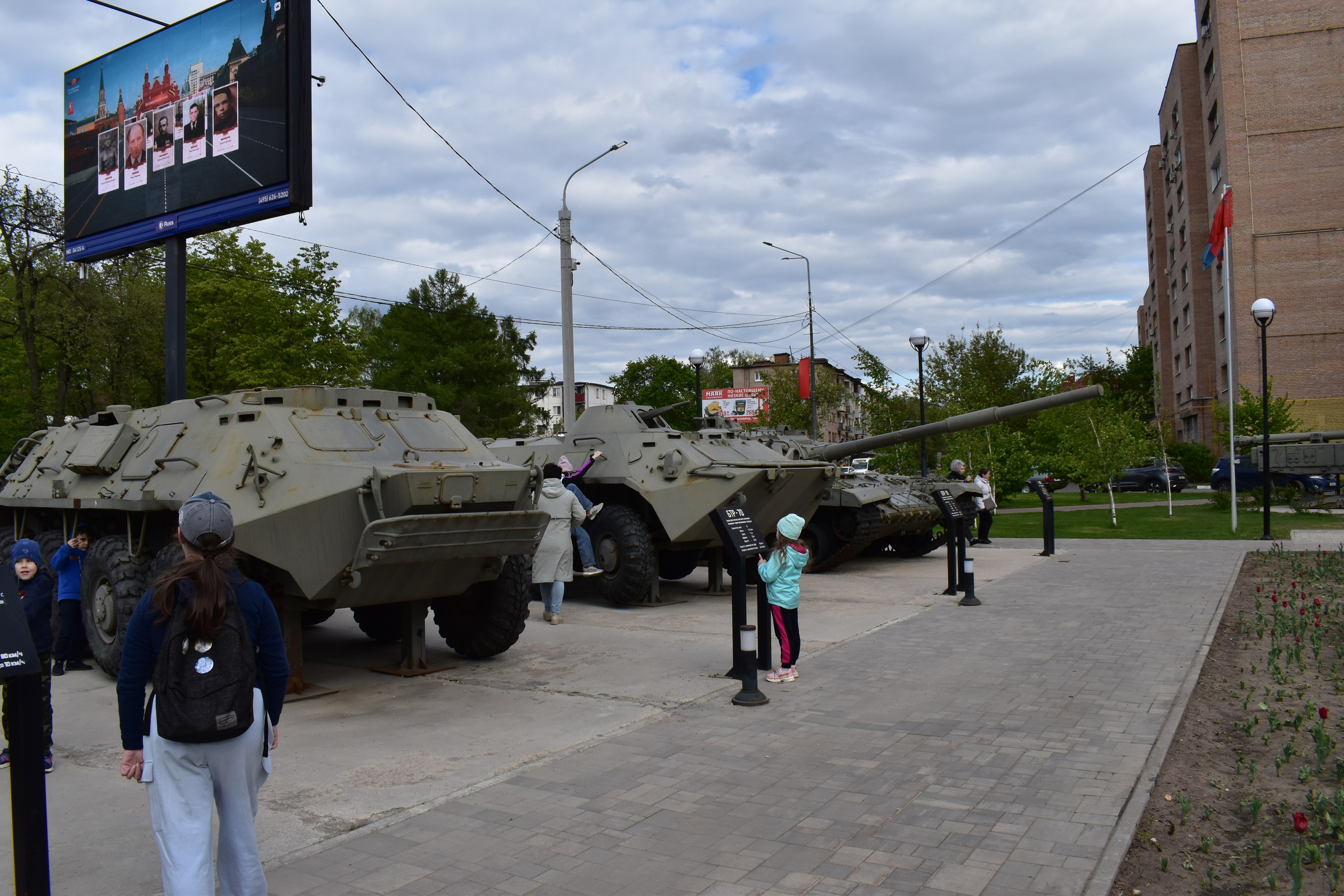 День Победы. Фотограф Анатолий Мелентьев