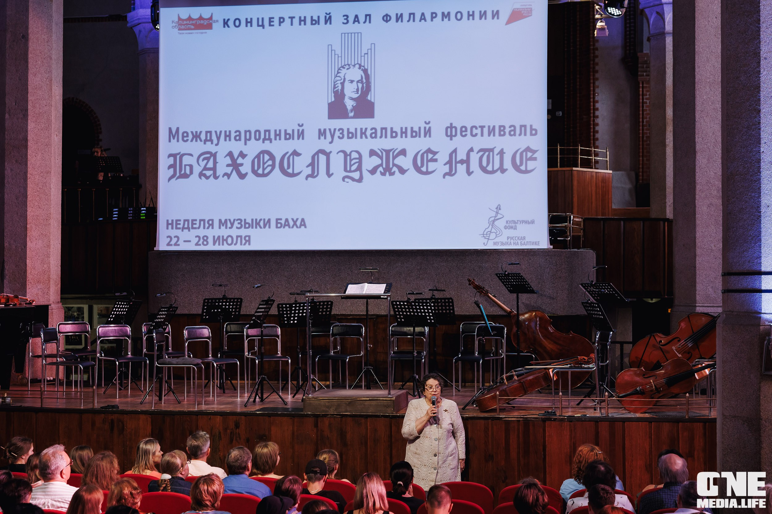 Фоторепортаж из Калининградской филармонии. One Media Life: фоторепортажи, фотоотчеты с мероприятий и заведений