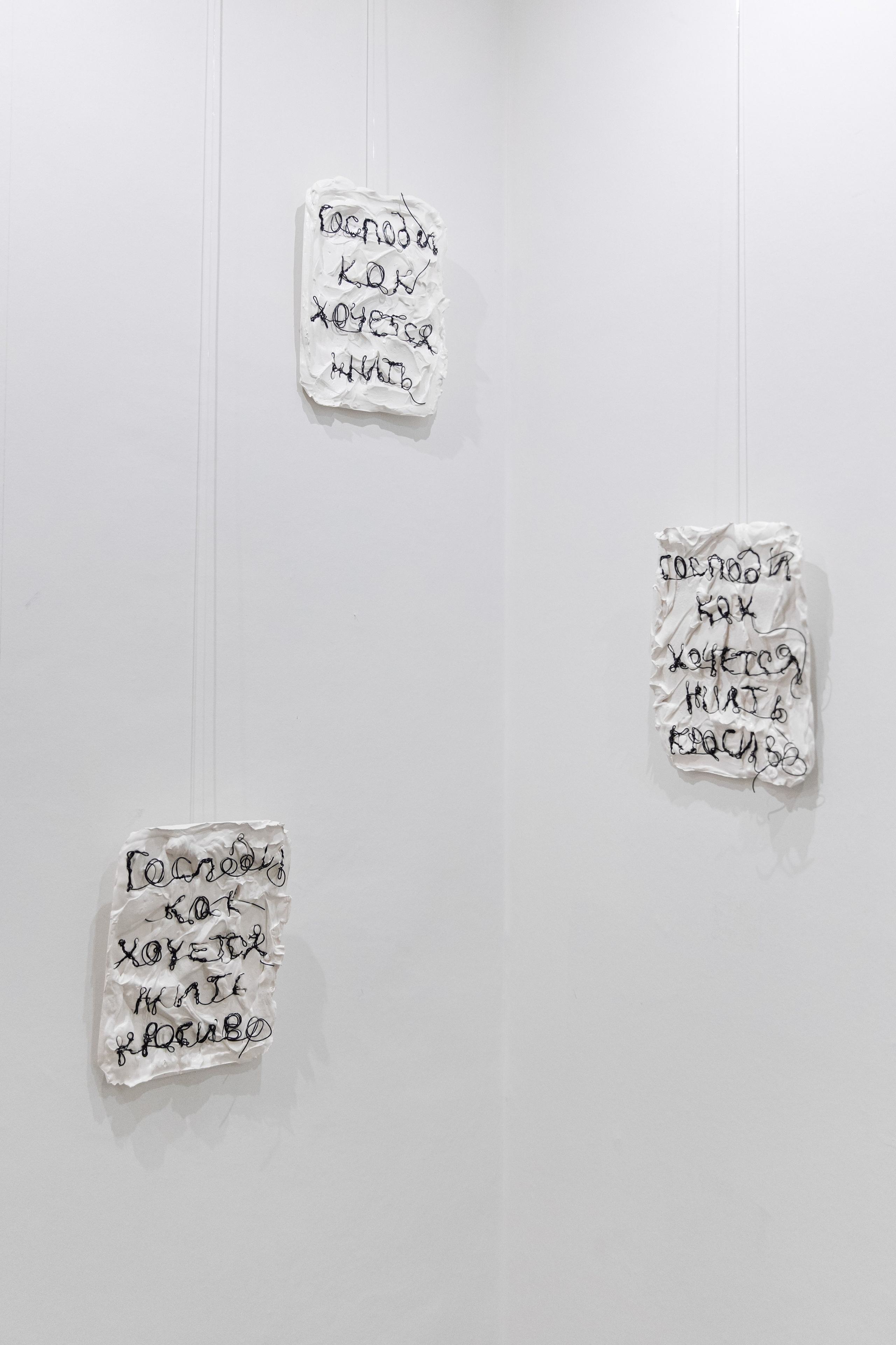 Как мне называть тебя? Когда я разбужу тебя. Елизавета Иванова — независимый куратор, культуролог, исследователь художественных практик, художник