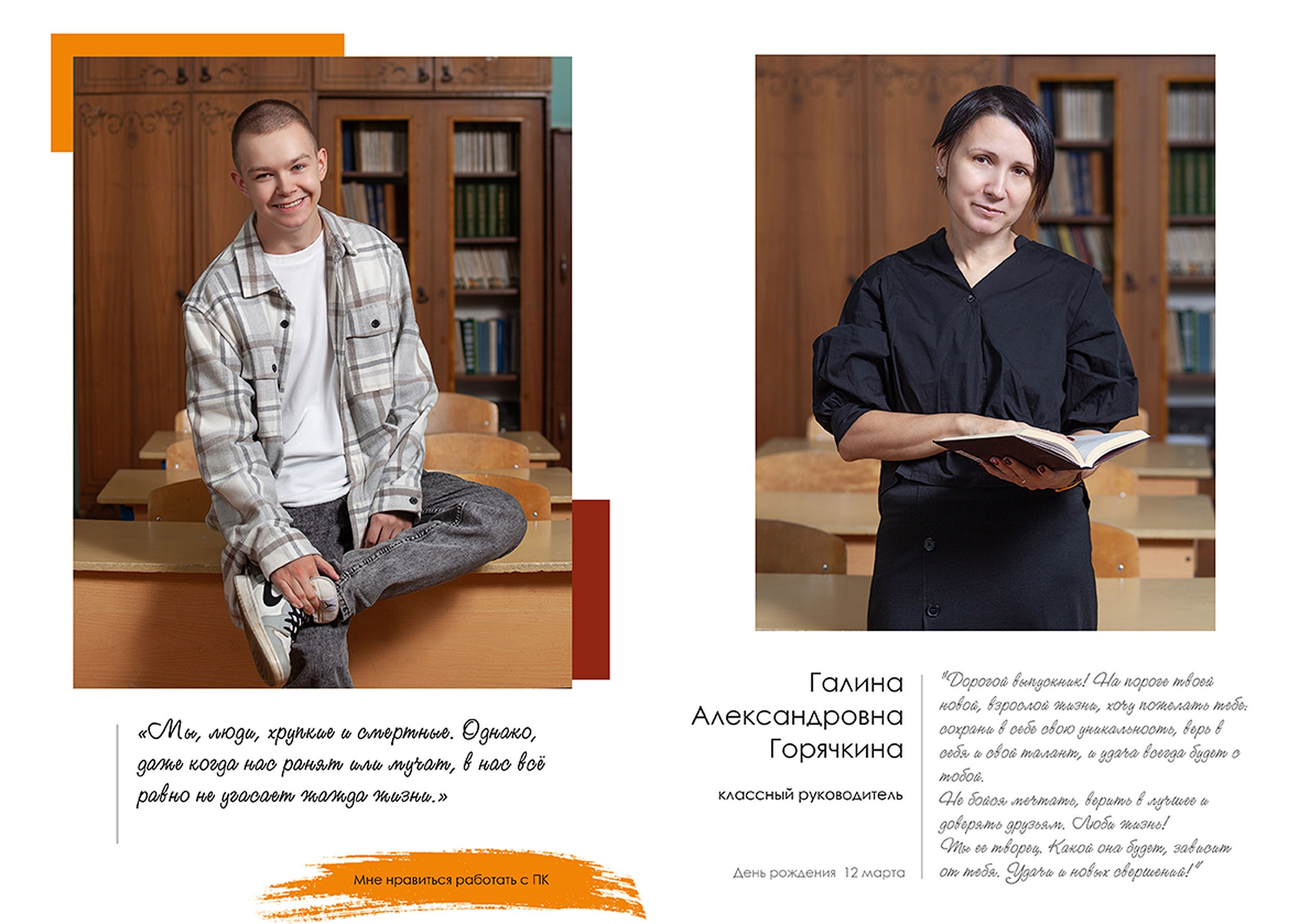 Выпускной альбом для выпускников 11 класса в Вологде