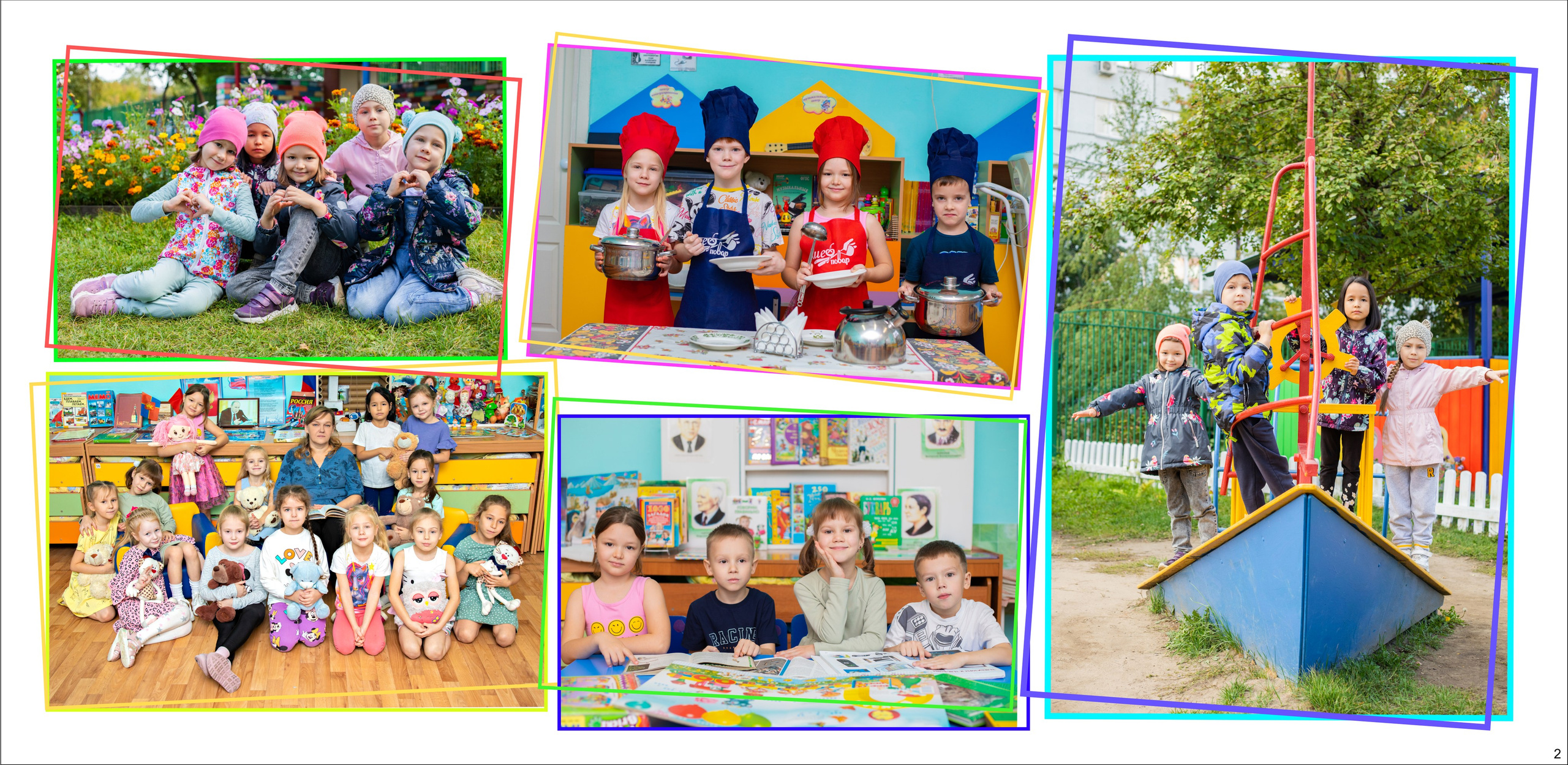 Детский сад. Выпускные альбомы в Красноярске. Студия Колибри