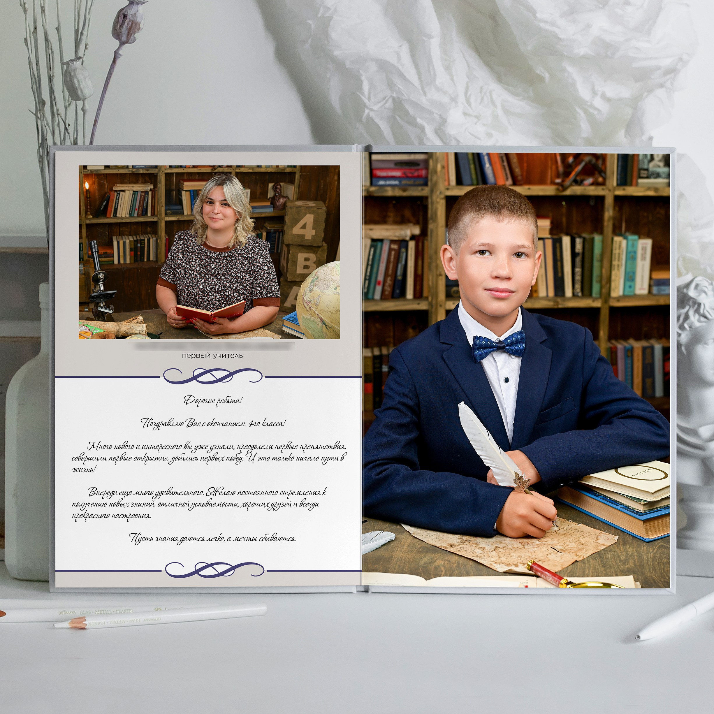 Стандарт 1-4 класс. Первая школьная фотостудия Zoom-Zoom в городе Владикавказ