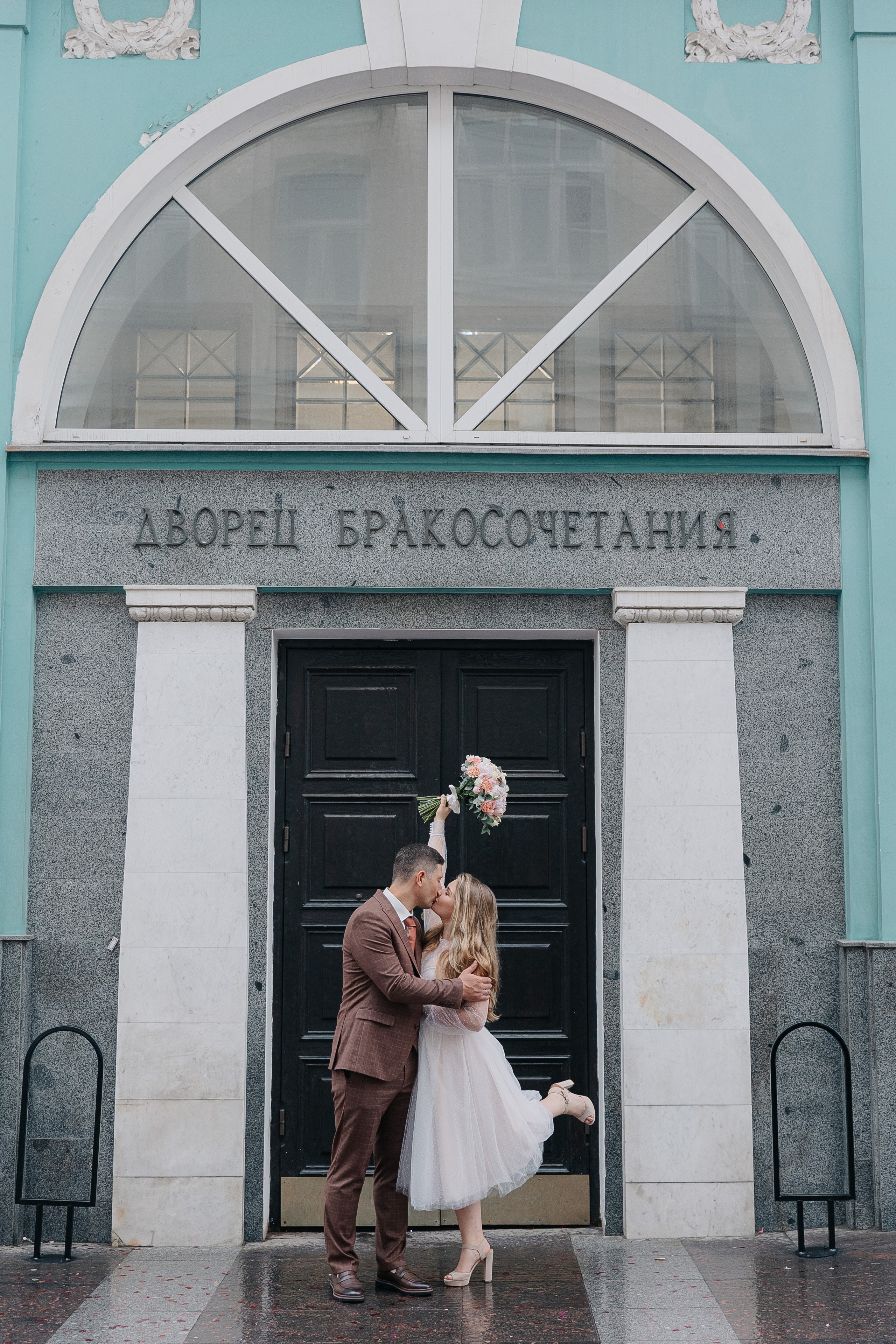 Свадебный фотограф Москва Саша Серегина (Сашина)