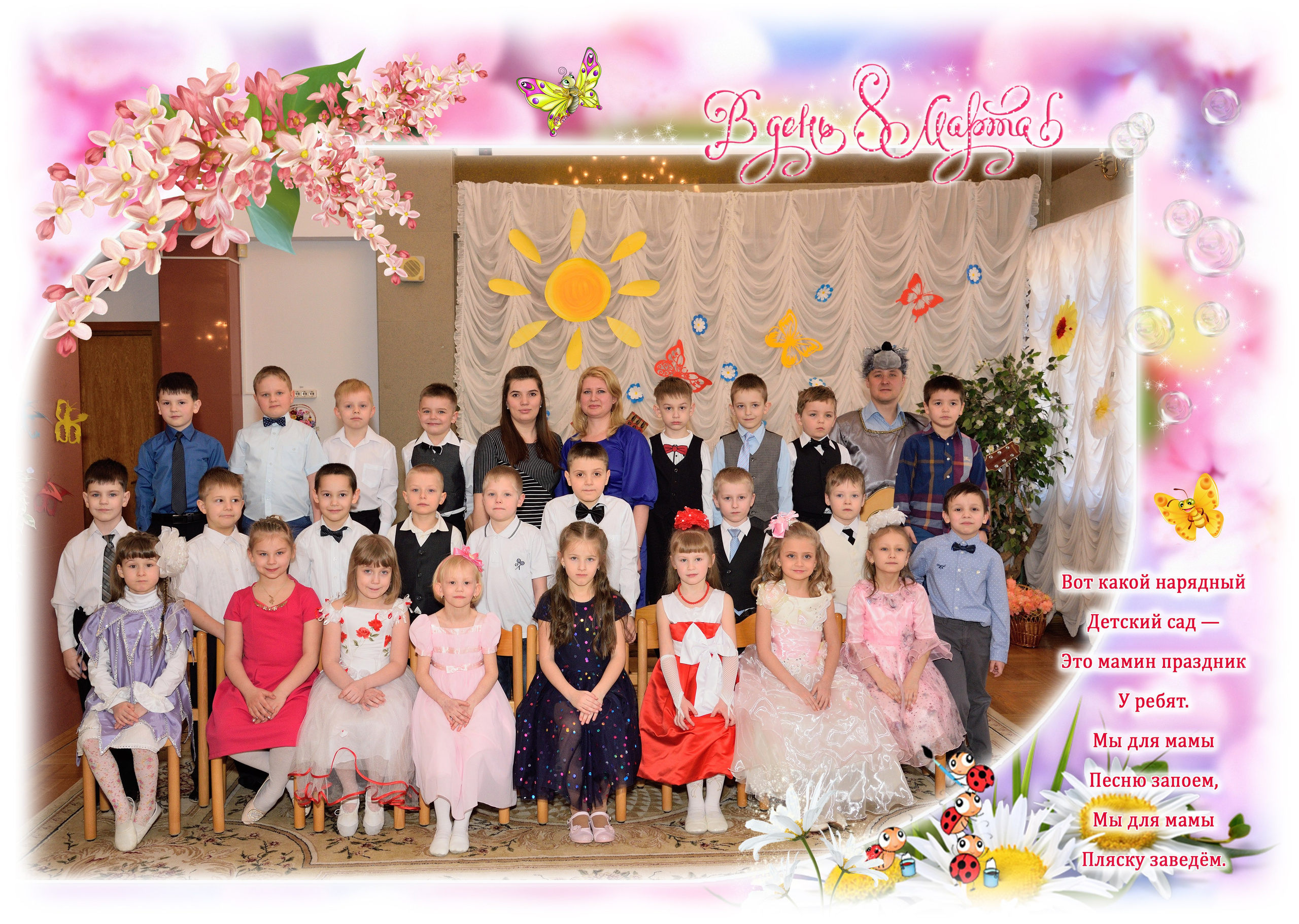 Альбом 10 разворотов детский сад. Выпускные альбомы для школ и детских садов Александр и Динара