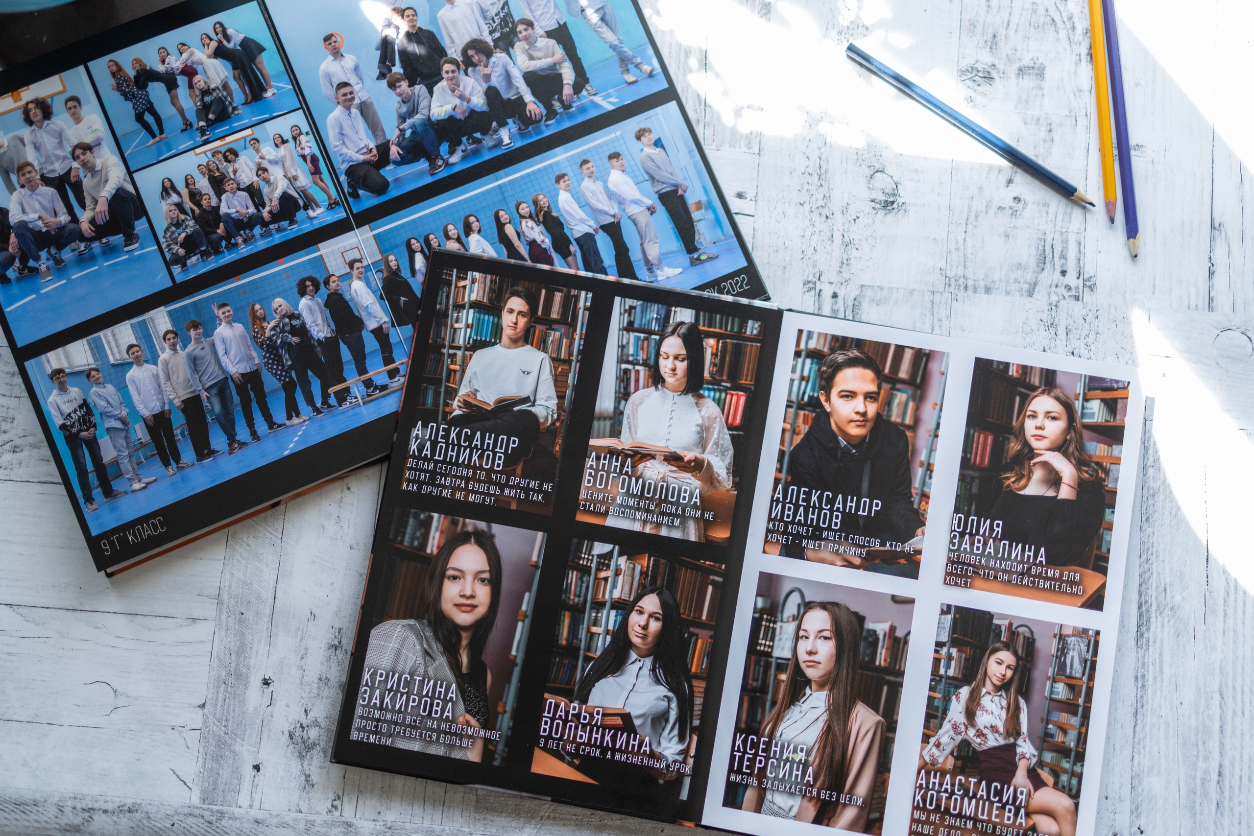 Выпускные альбомы в Екатеринбурге/ Арамиль/ Сысерть по низким ценам